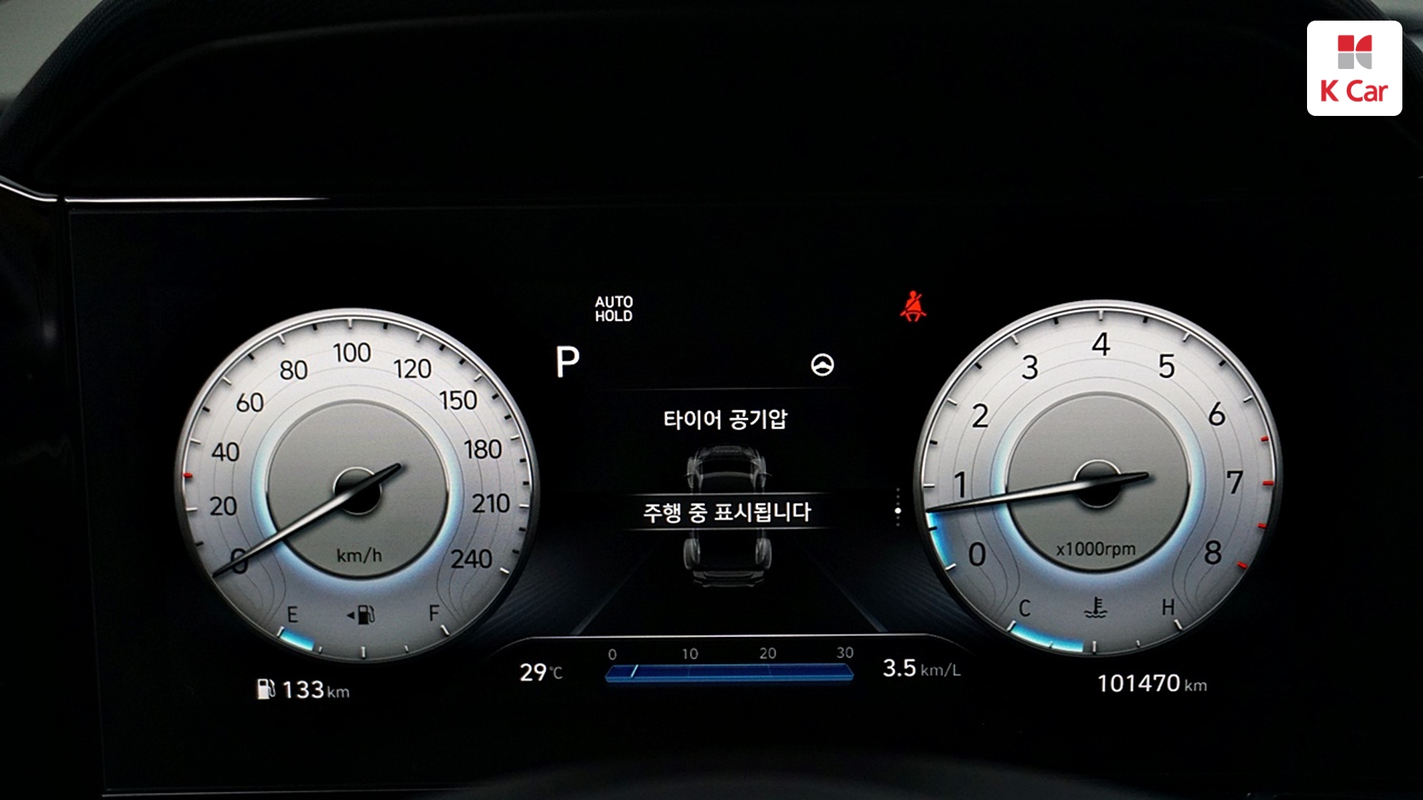 Hyundai Avante (CN7) бензин 1.6 Inspiration, миниатюра 13