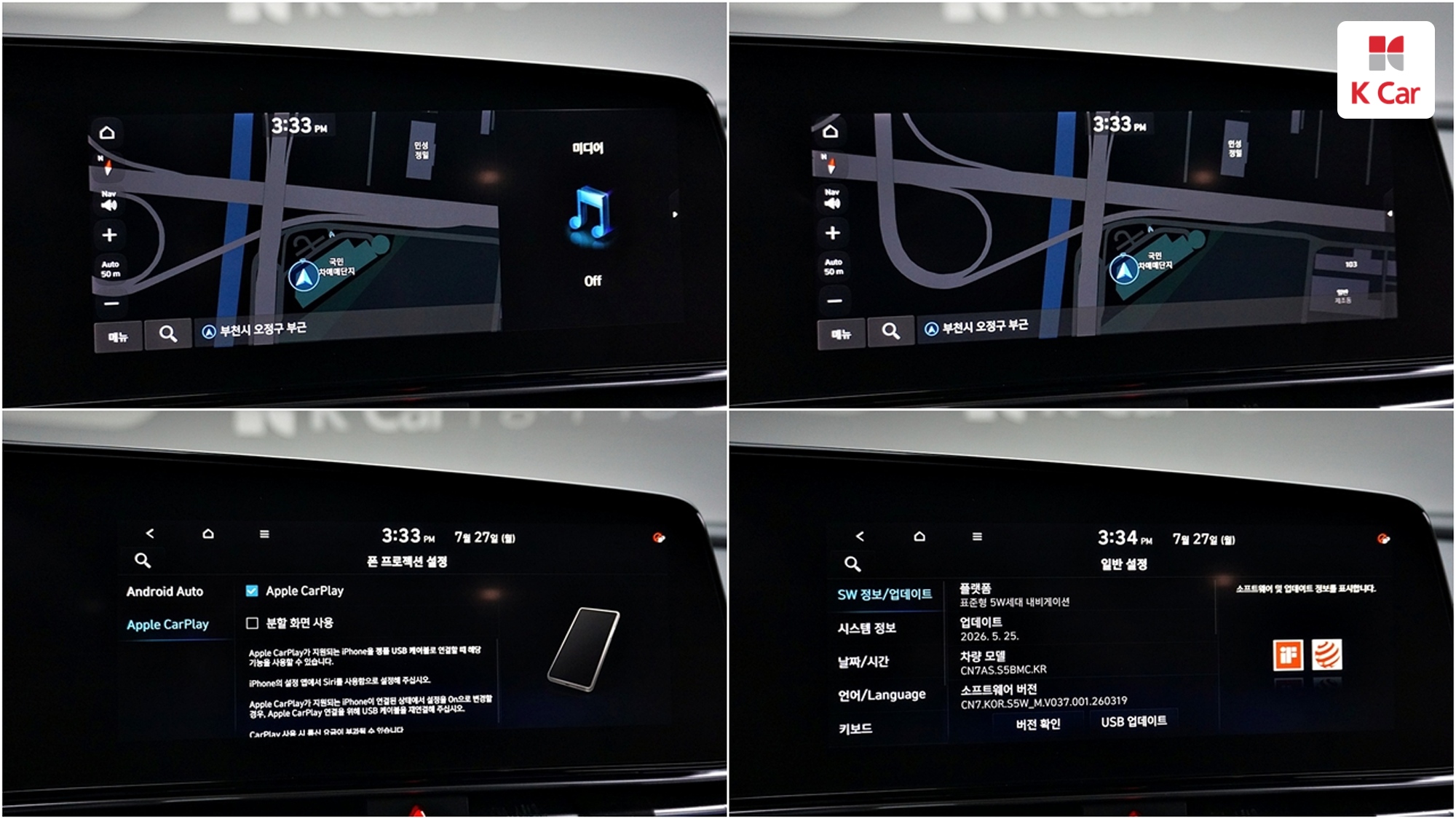 Hyundai Avante (CN7) бензин 1.6 Inspiration, миниатюра 14