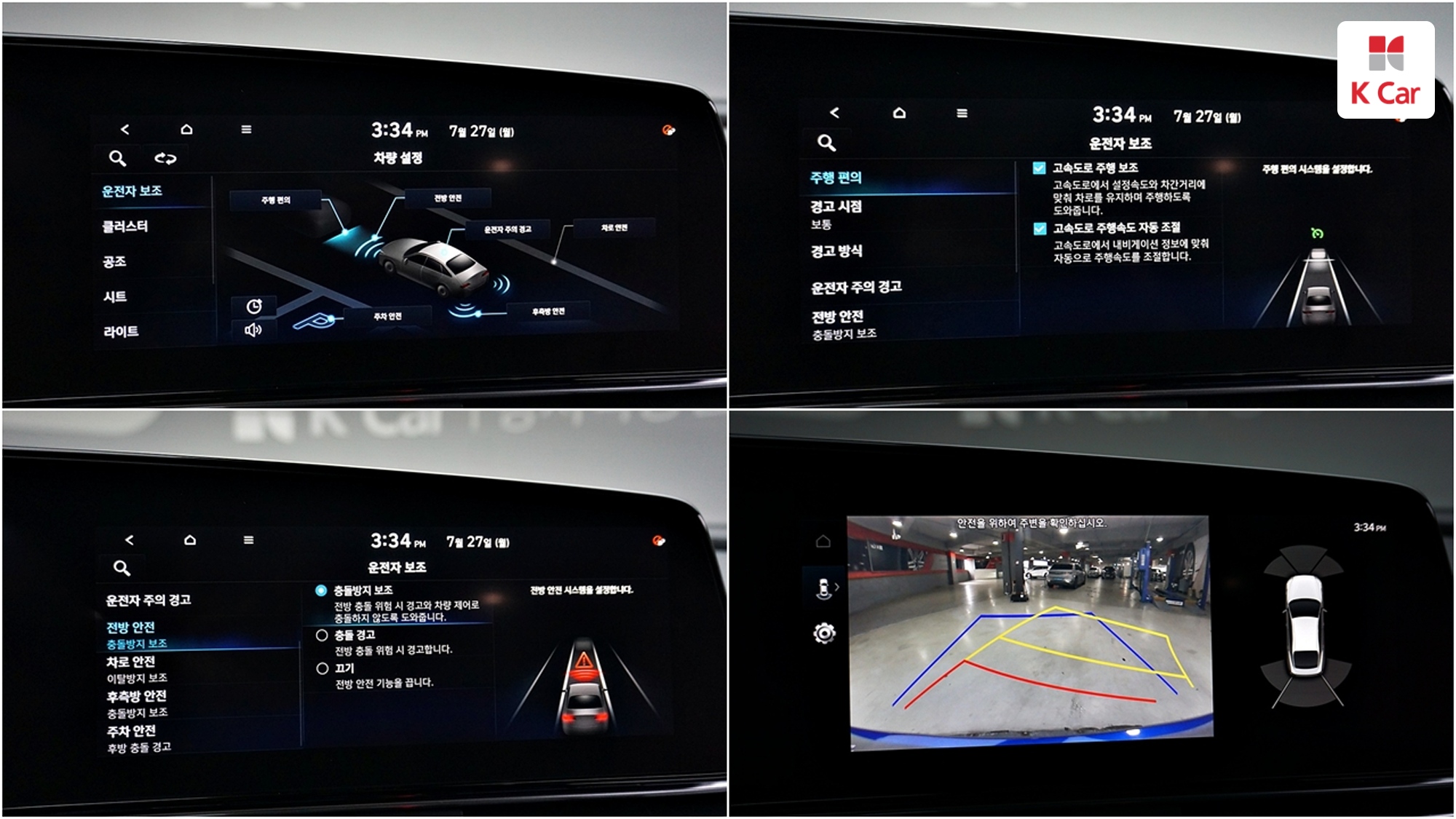 Hyundai Avante (CN7) бензин 1.6 Inspiration, миниатюра 15