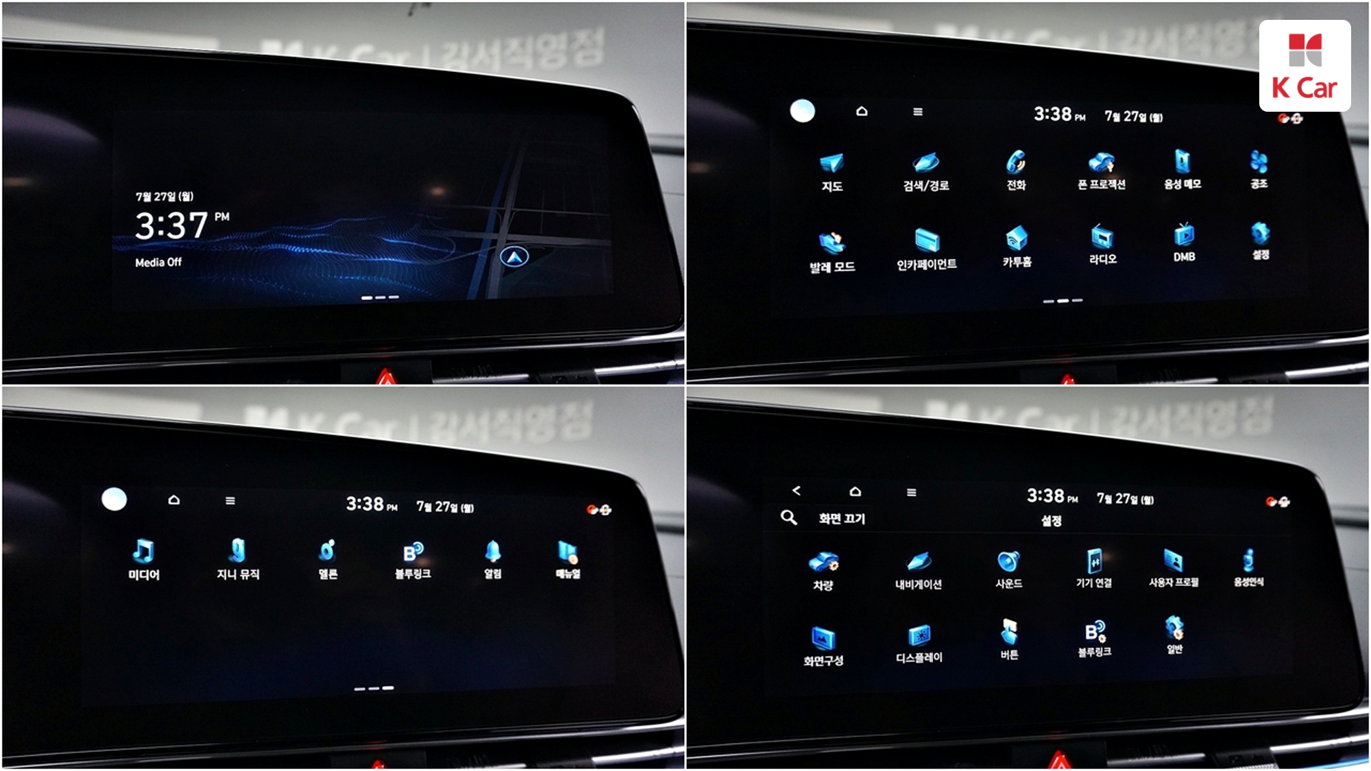Hyundai Avante (CN7) бензин 1.6 Inspiration, миниатюра 17