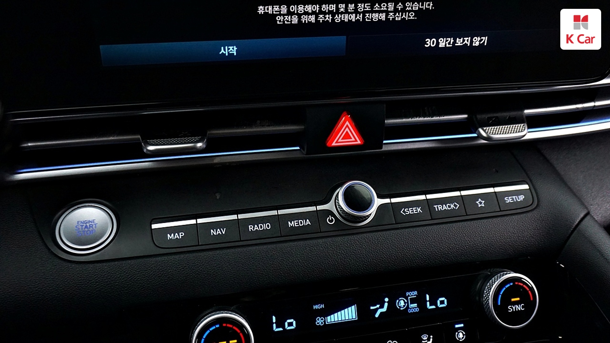 Hyundai Avante (CN7) бензин 1.6 Inspiration, миниатюра 30