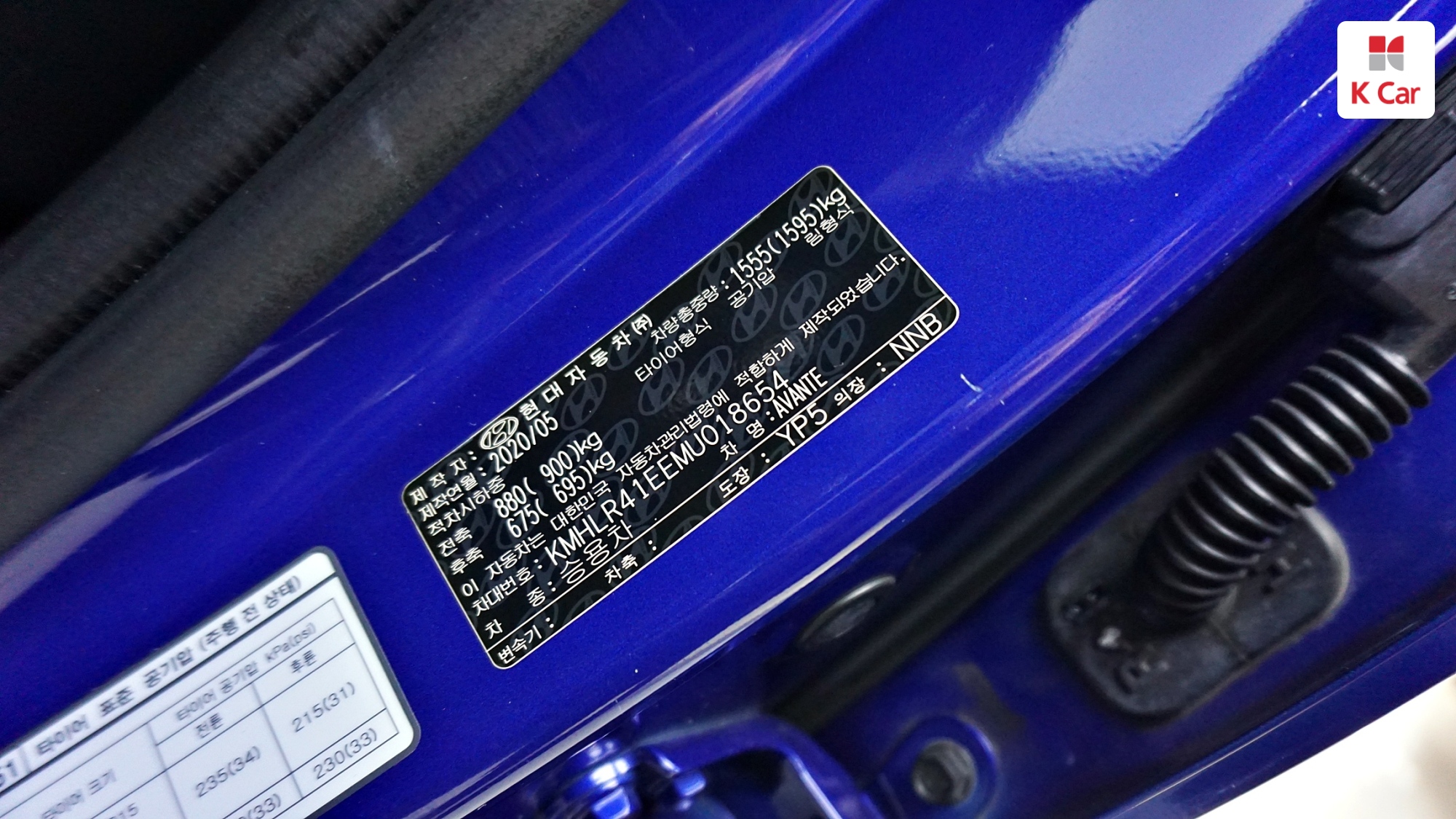 Hyundai Avante (CN7) бензин 1.6 Inspiration, миниатюра 6