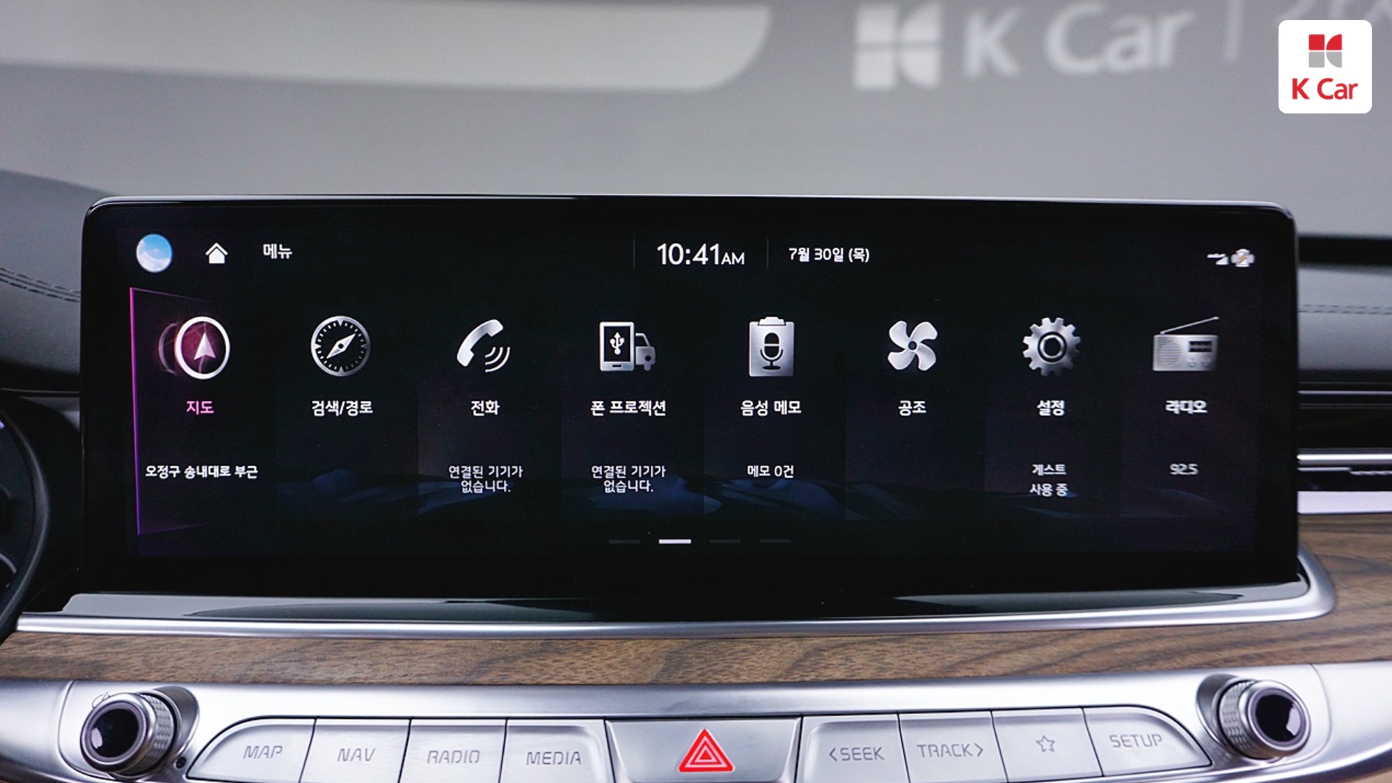 Kia K9 II 3.8 GDI AWD Best SelectionI, миниатюра 26