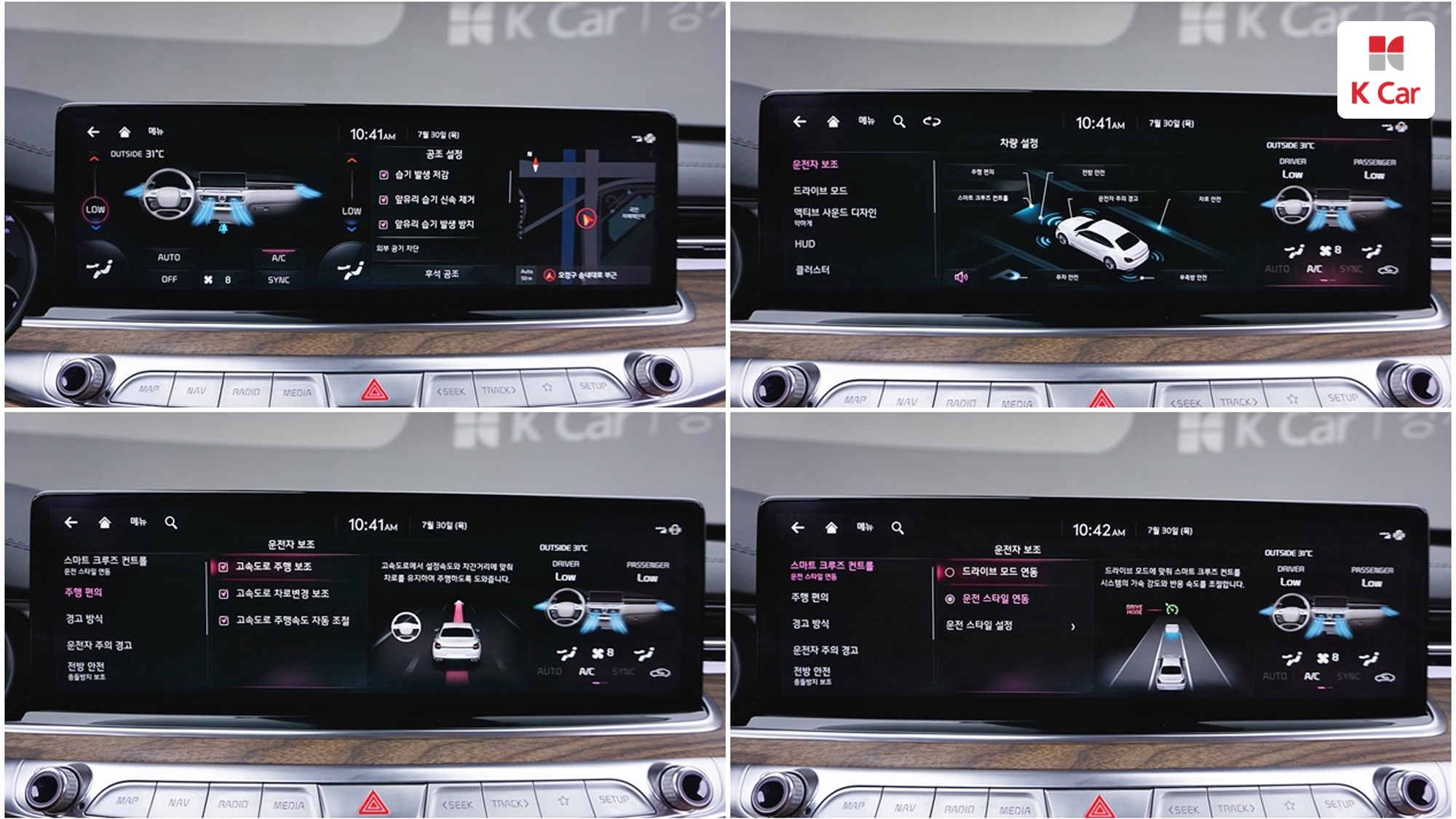 Kia K9 II 3.8 GDI AWD Best SelectionI, миниатюра 27