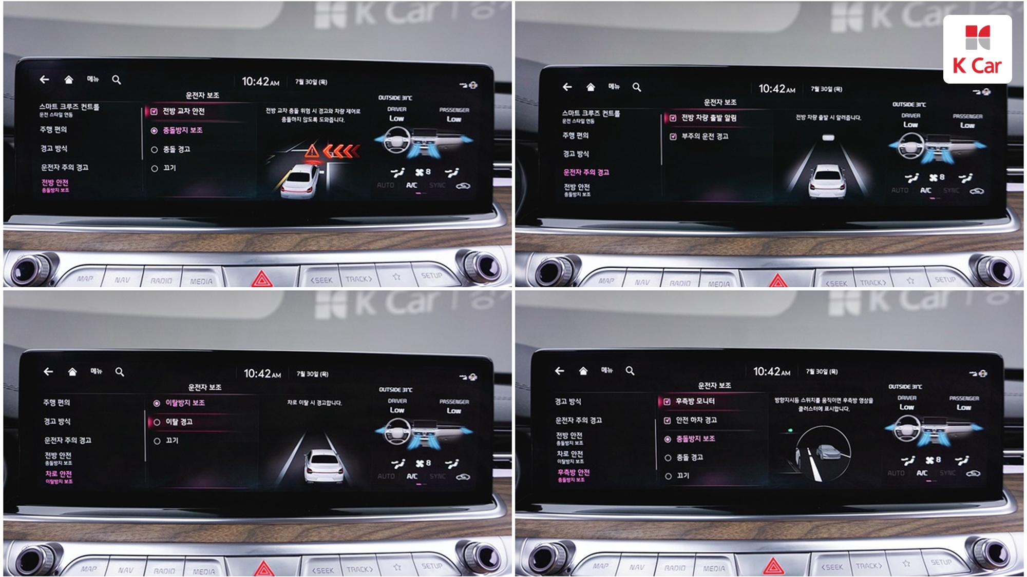 Kia K9 II 3.8 GDI AWD Best SelectionI, миниатюра 28
