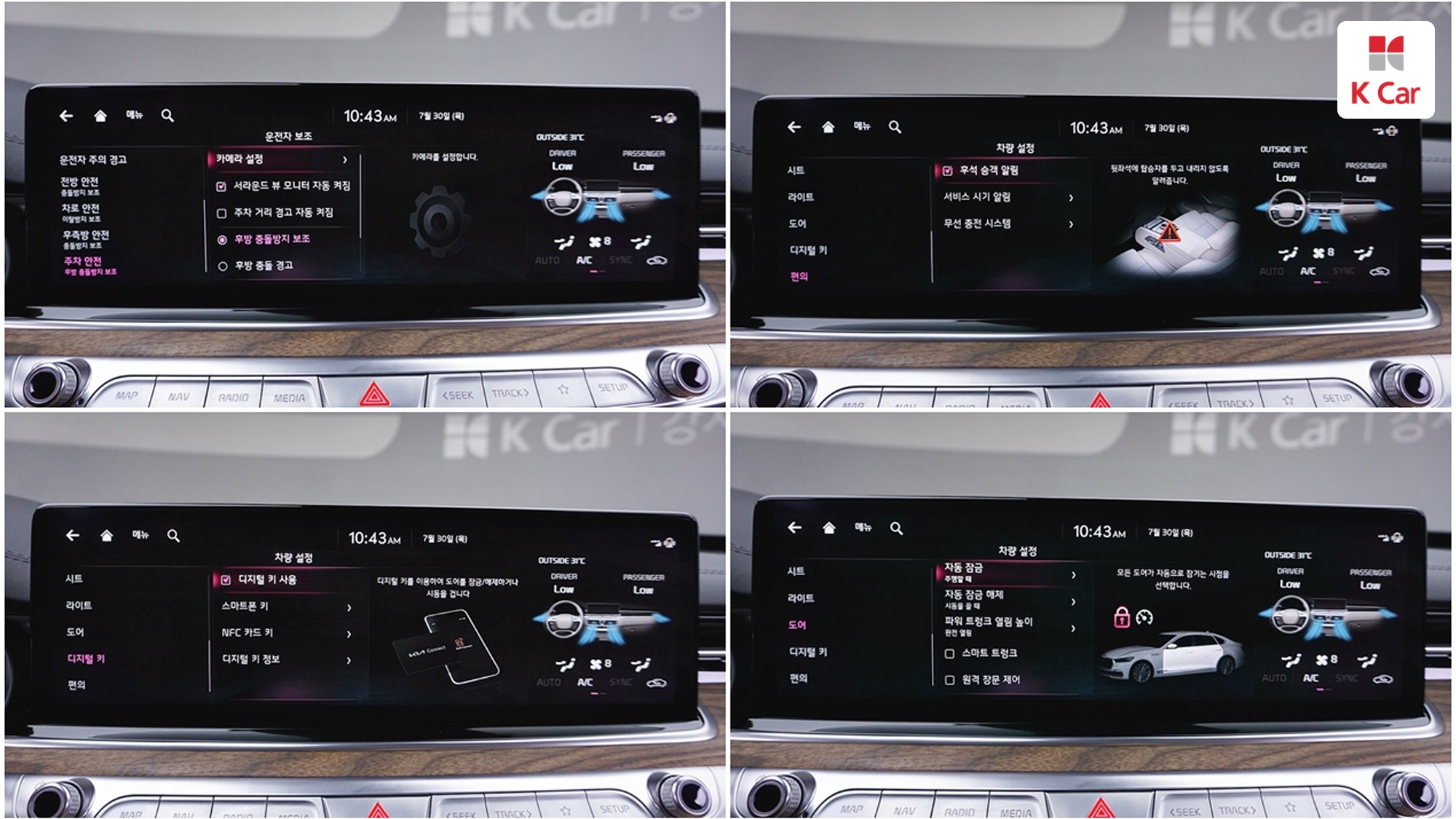 Kia K9 II 3.8 GDI AWD Best SelectionI, миниатюра 29