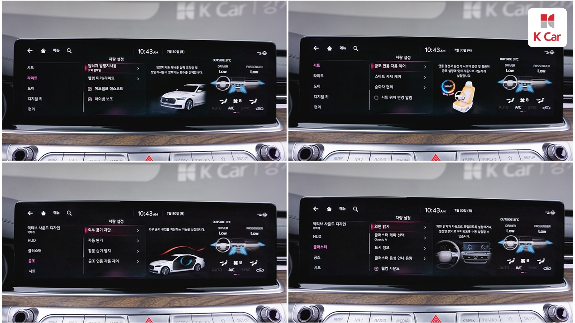 Kia K9 II 3.8 GDI AWD Best SelectionI, миниатюра 30