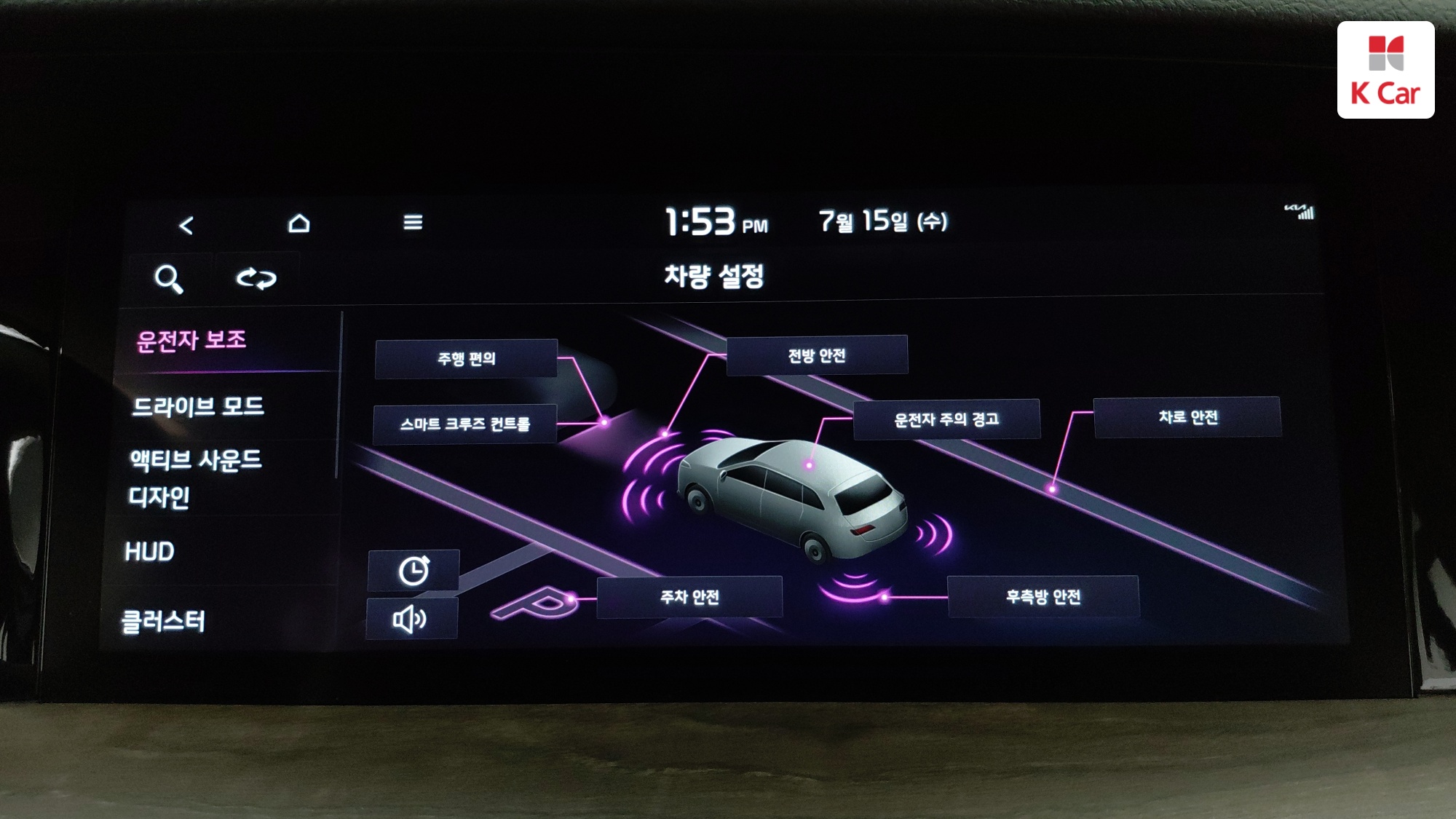 Kia Mohave дизель 3.0 4WD 7 мест, миниатюра 23