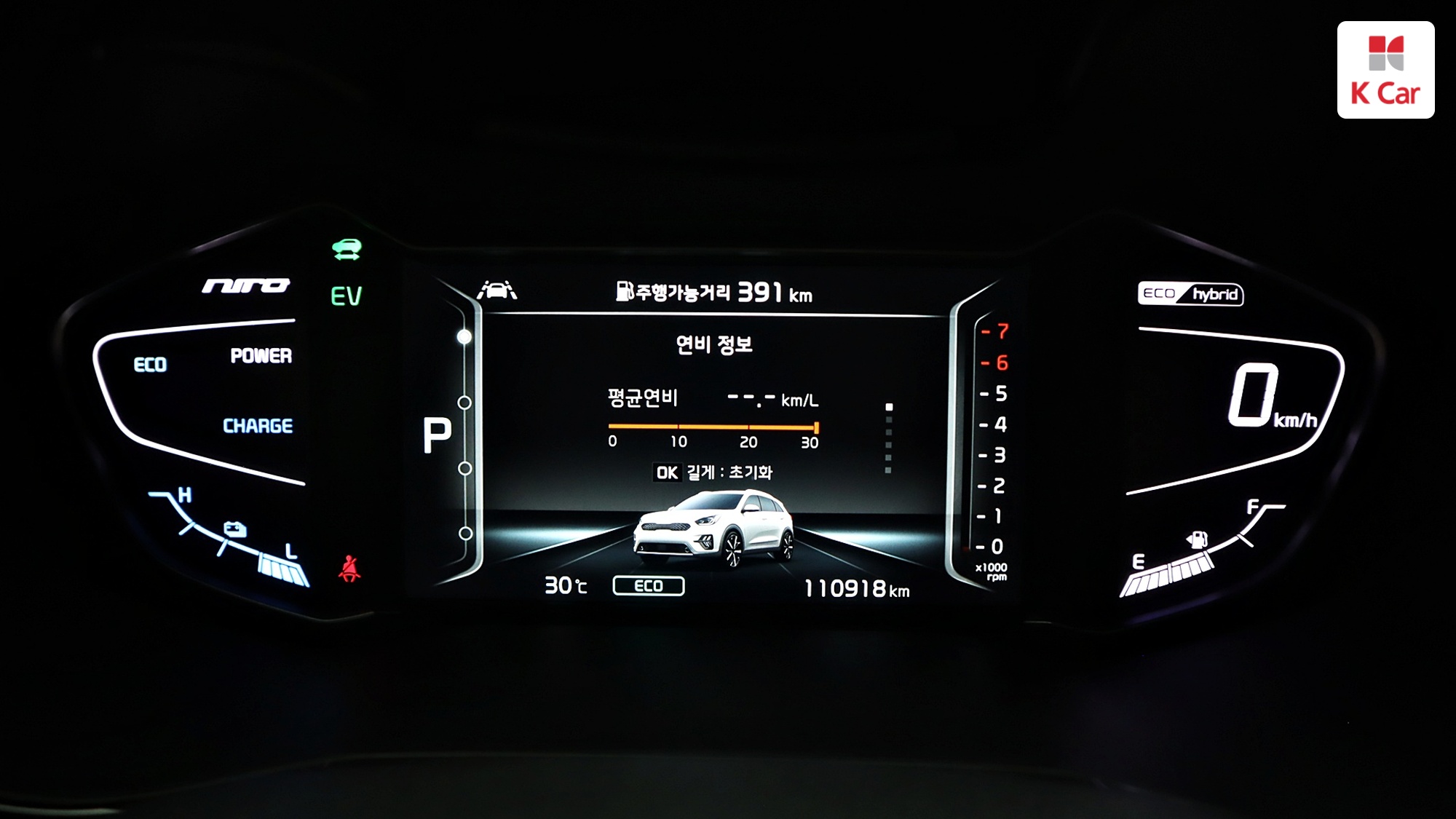 Kia Niro, миниатюра 19