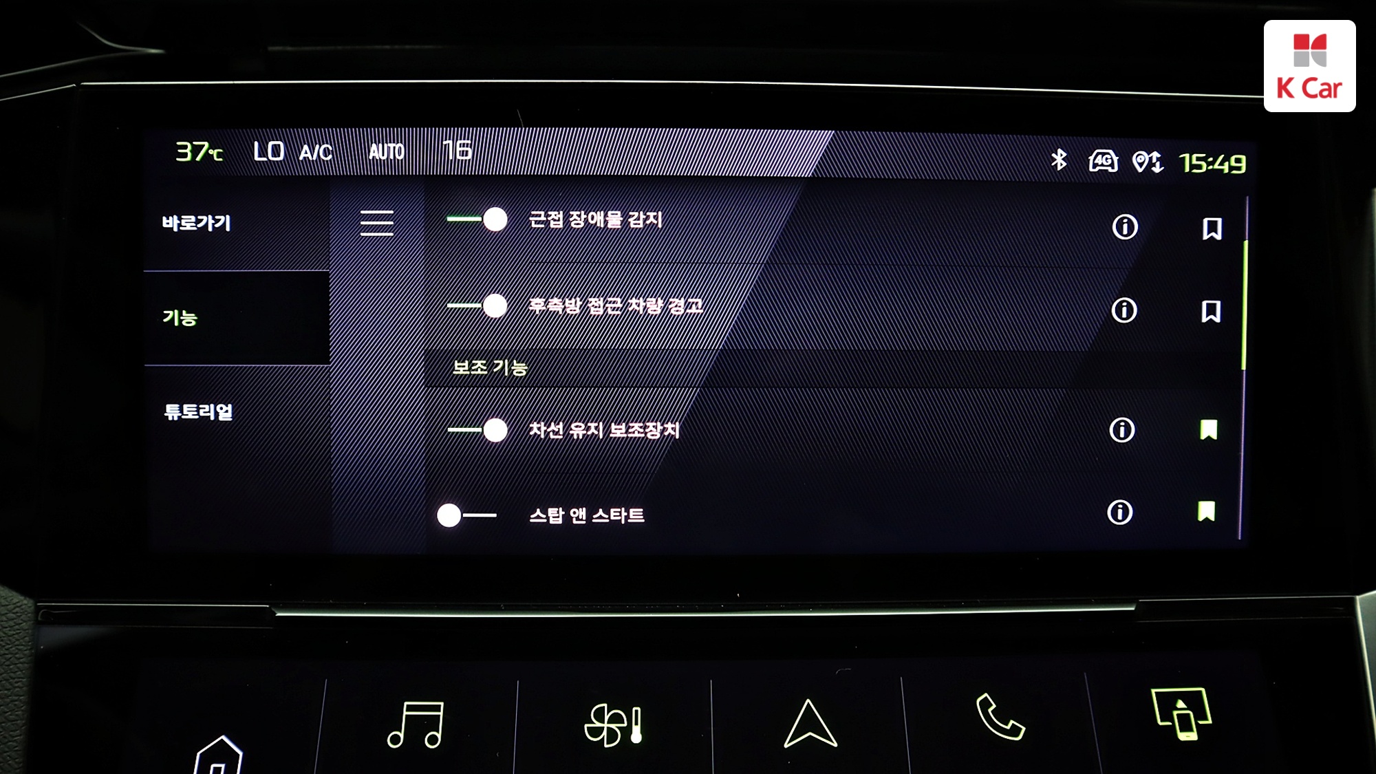 Peugeot 308 1.5 BlueHDI GT, миниатюра 9