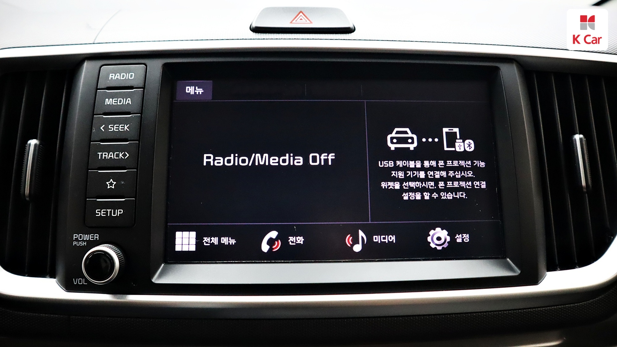 Kia The New Ray Best Selection, миниатюра 4