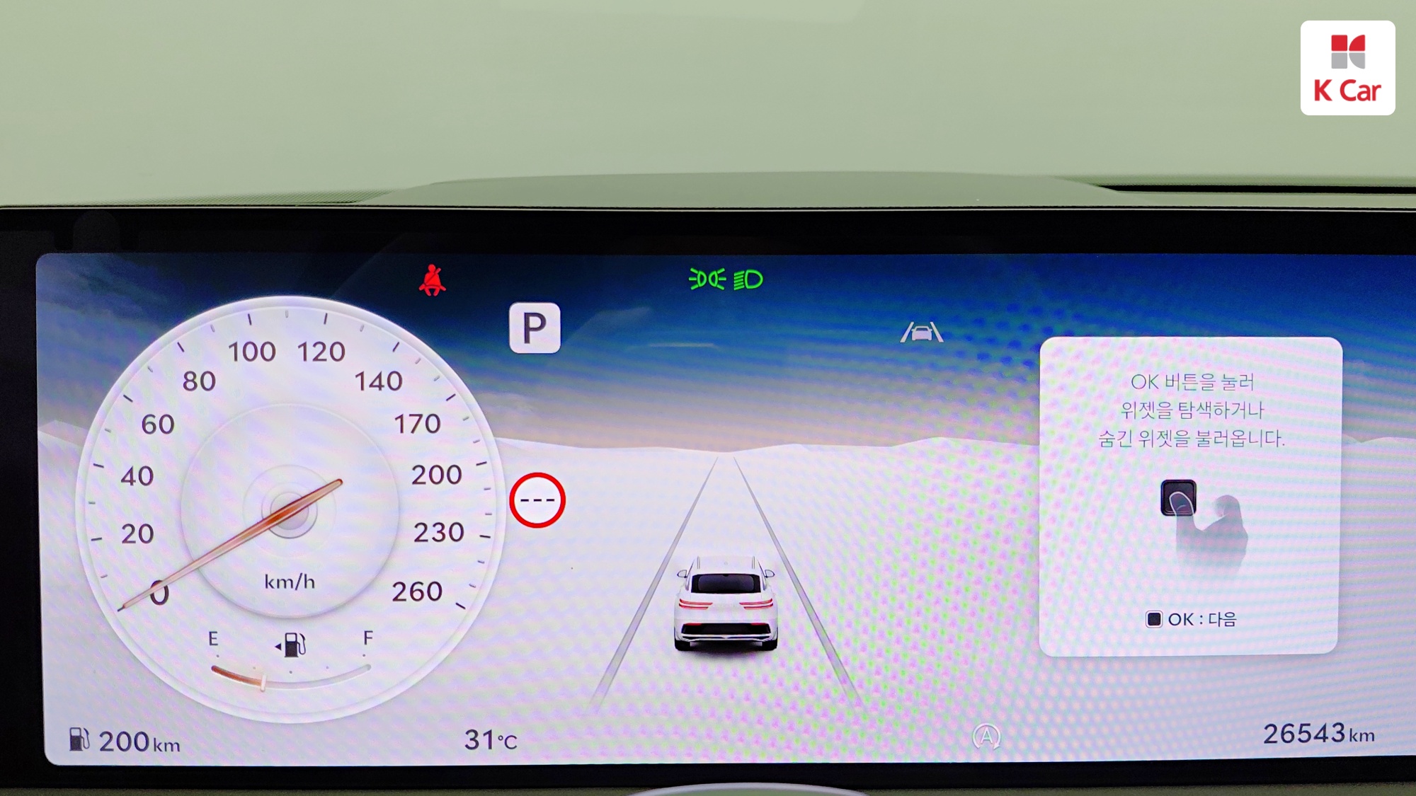 Genesis GV70 бензин Turbo 3.5 AWD, миниатюра 12