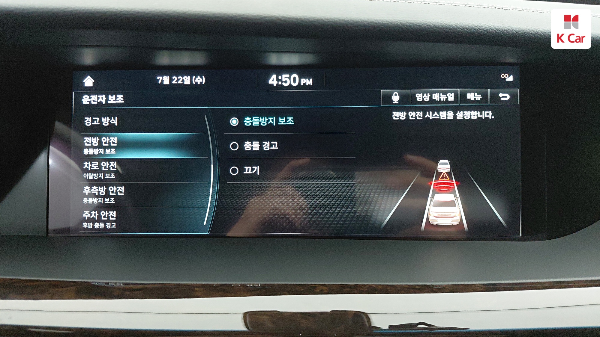 Genesis G90 бензин 4WD 3.8 Premium, миниатюра 7