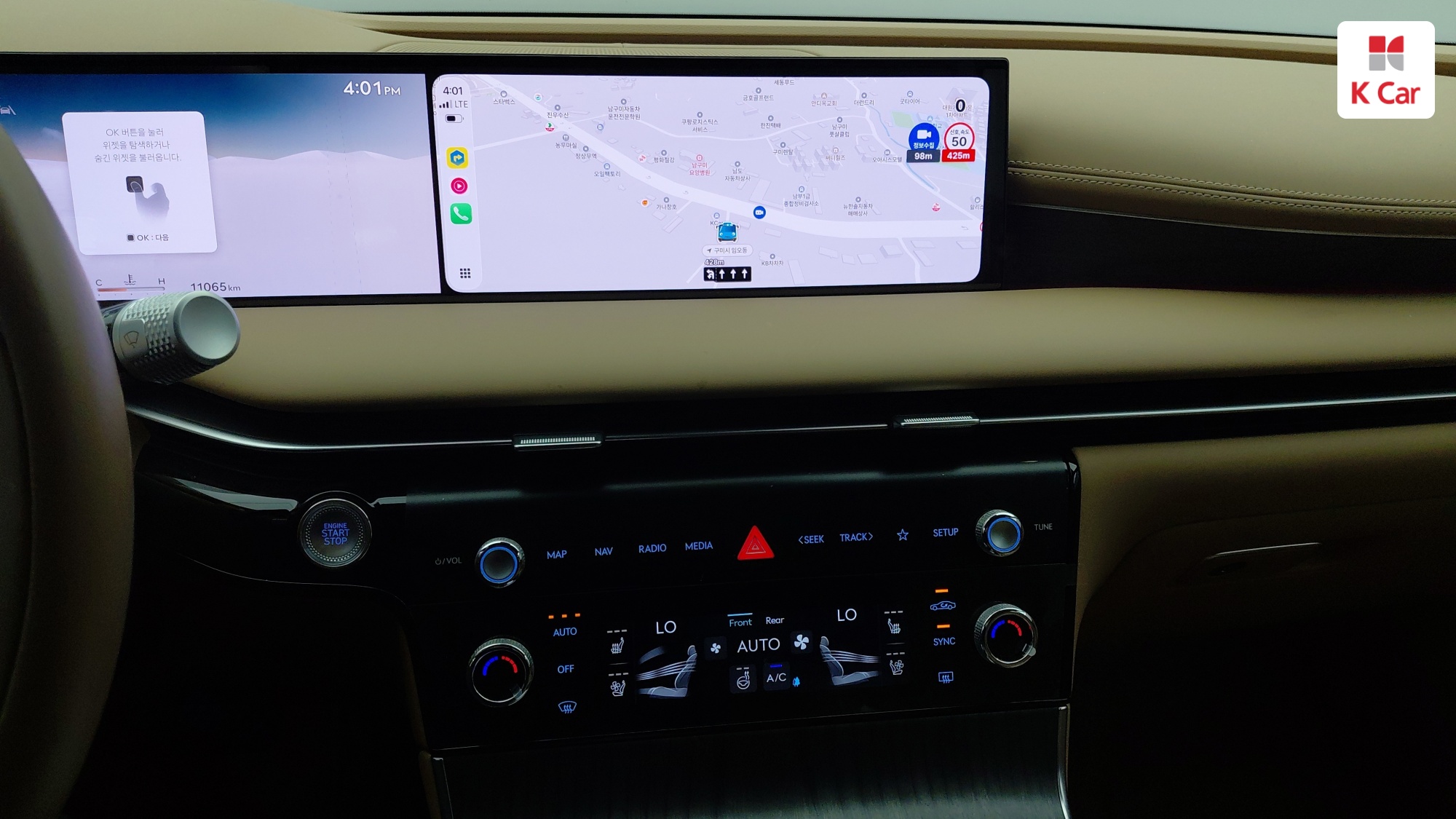 Genesis G80 бензин Turbo 3.5 4WD, миниатюра 11