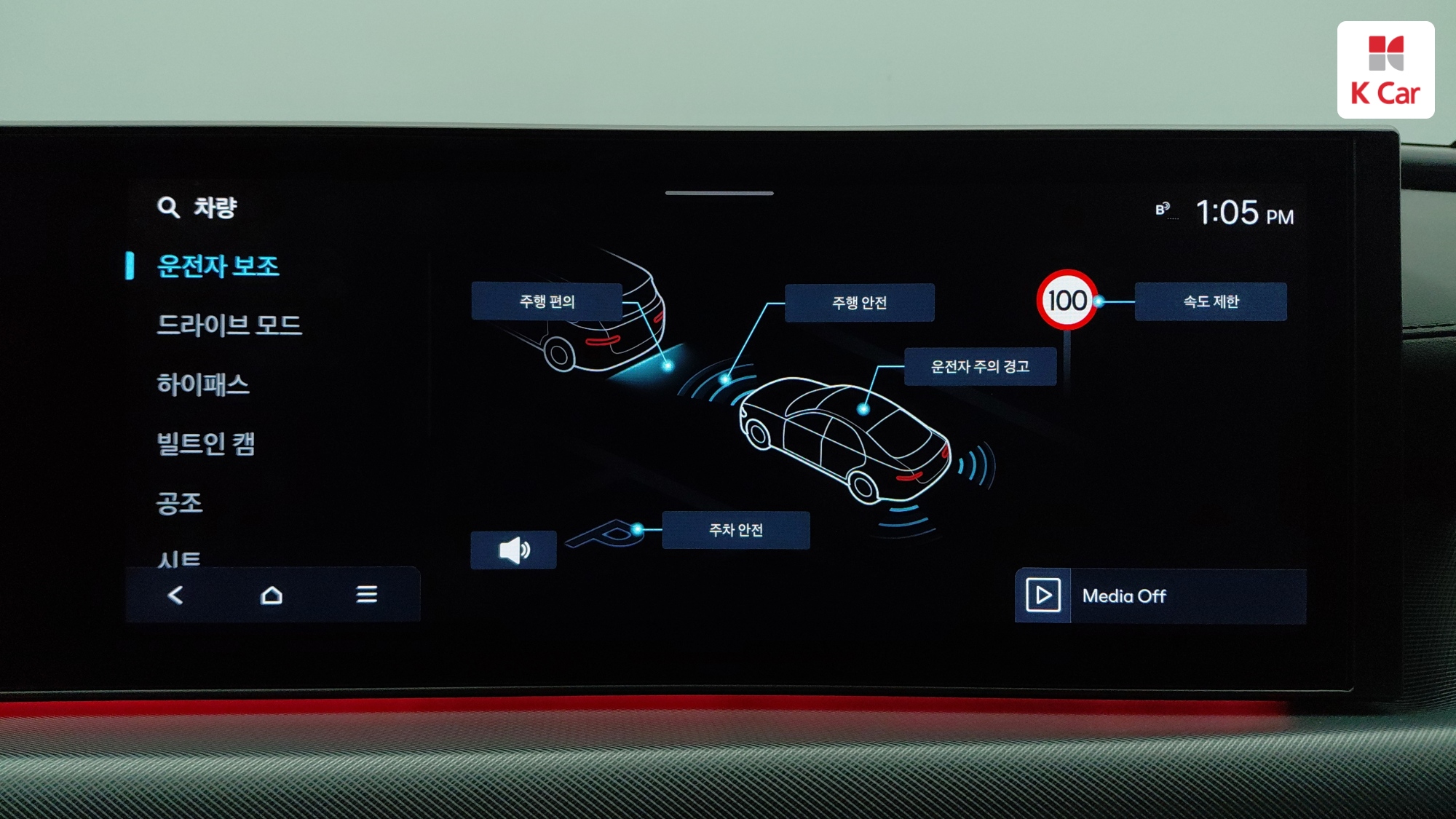 Hyundai Sonata 2.0 LPi ( ), миниатюра 9