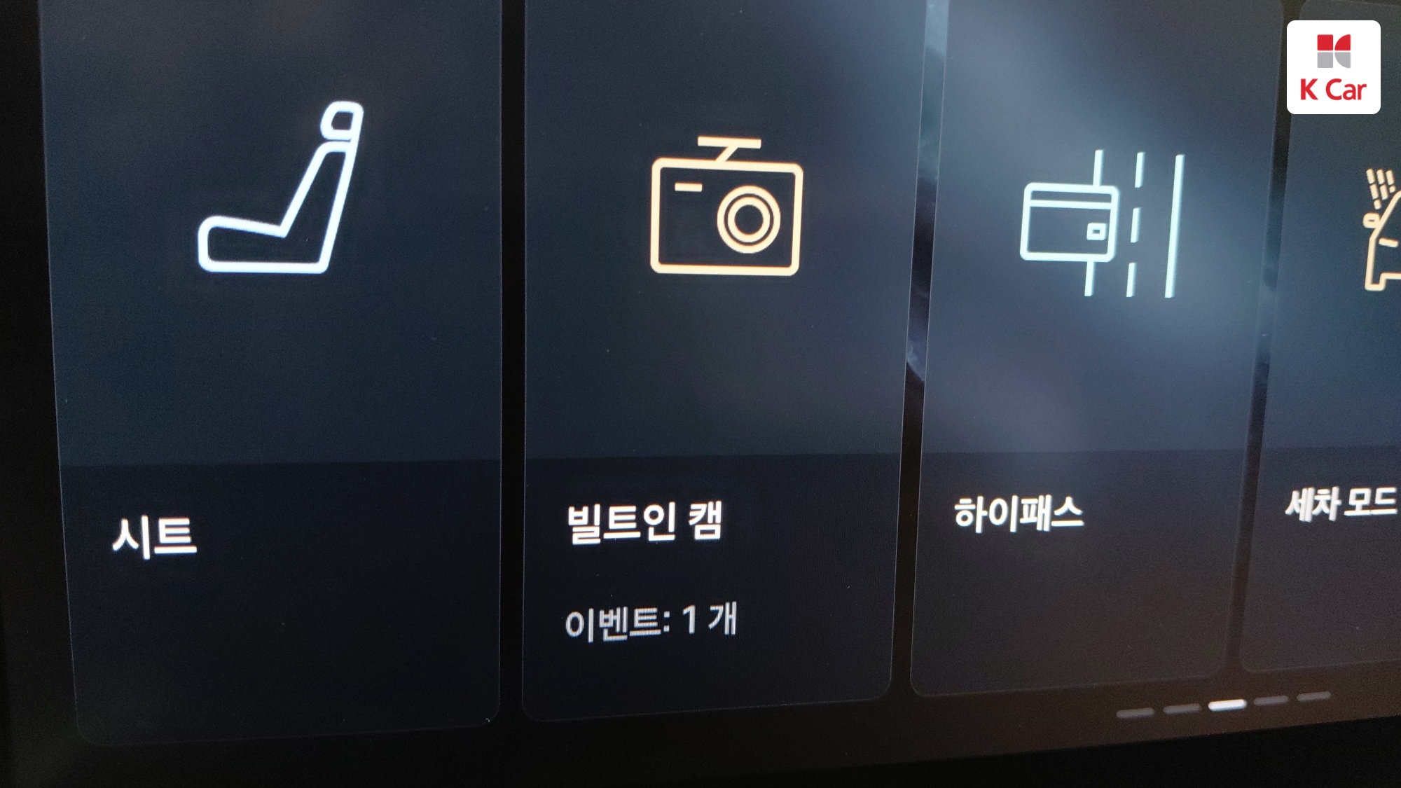 Hyundai Grandeur бензин 3.5 4WD Calligraphy, миниатюра 21