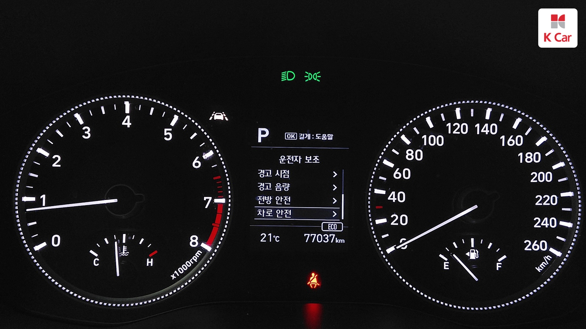 Hyundai Santa FE бензин 2.0T 2WD Prestige, миниатюра 9