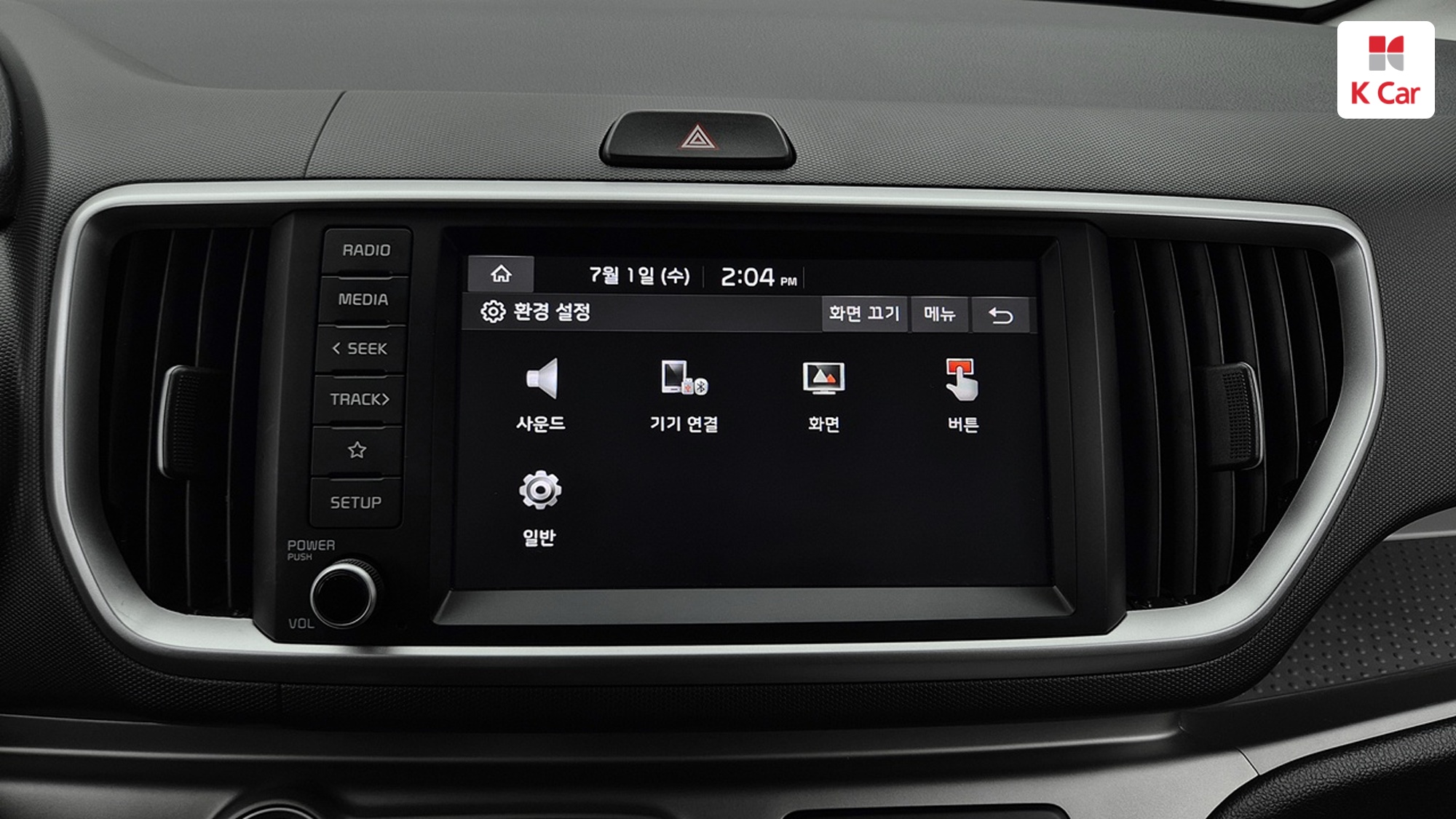 Kia The New Ray Signature, миниатюра 14