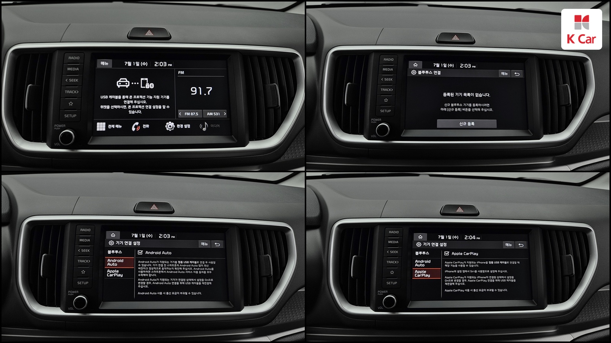 Kia The New Ray Signature, миниатюра 16