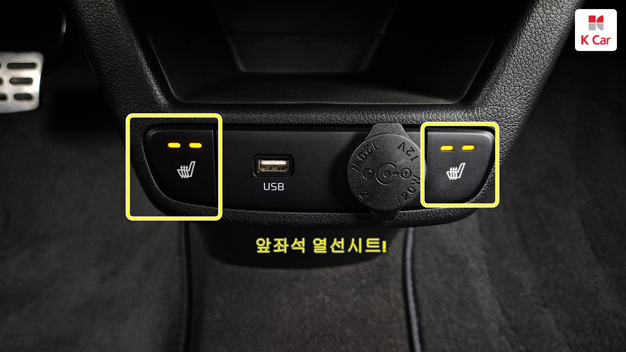 Kia The New Ray Signature, миниатюра 18