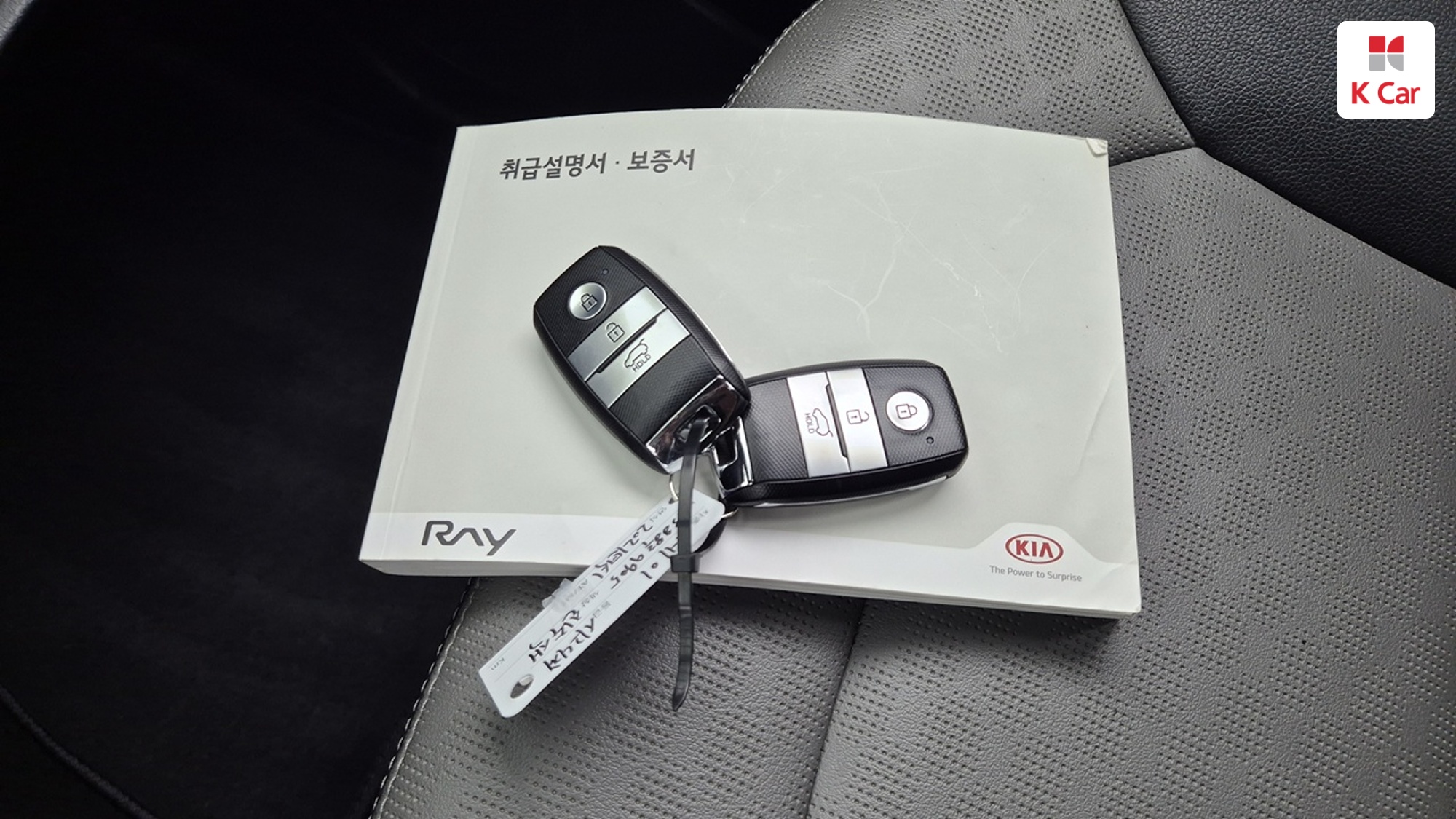 Kia The New Ray Signature, миниатюра 24