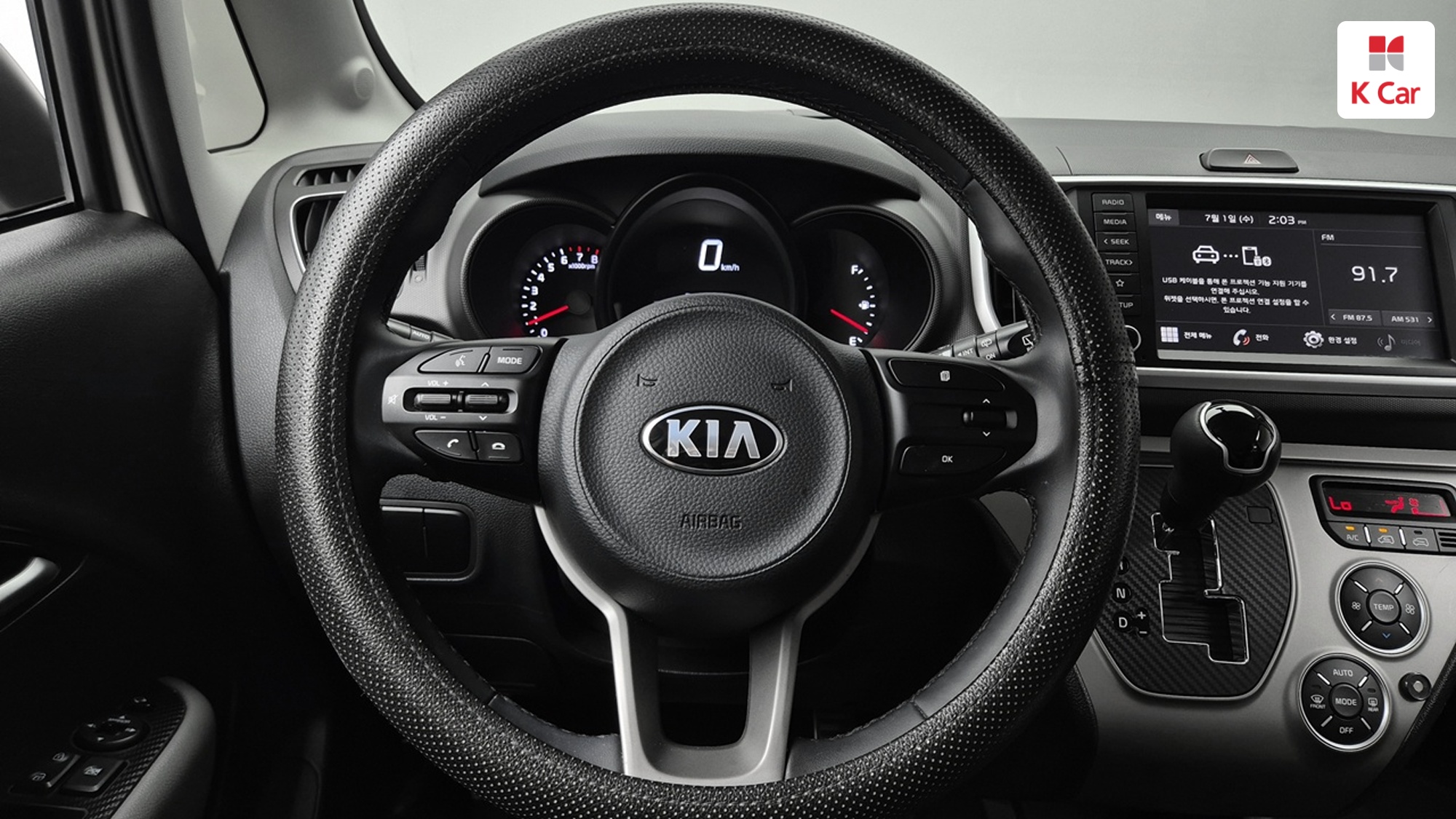 Kia The New Ray Signature, миниатюра 5