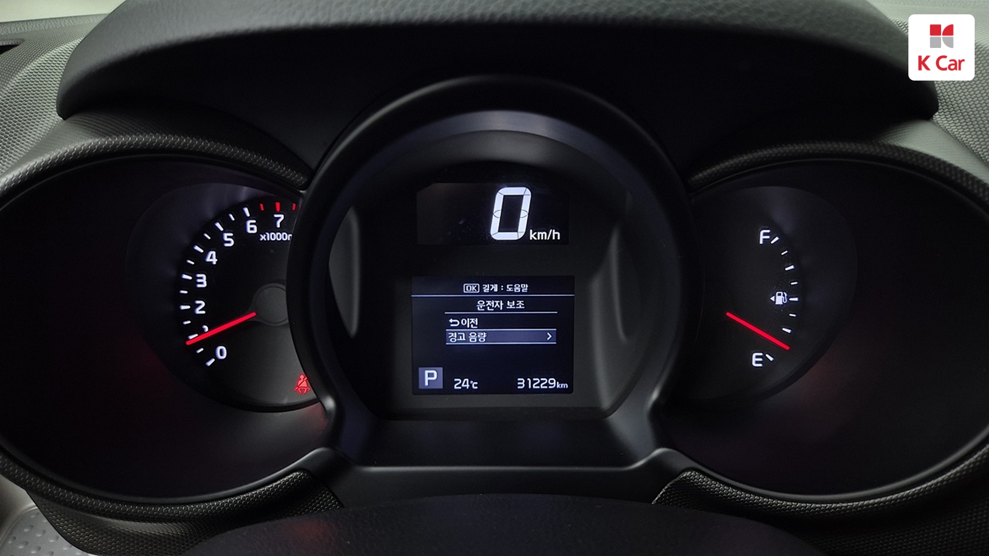 Kia The New Ray Signature, миниатюра 11