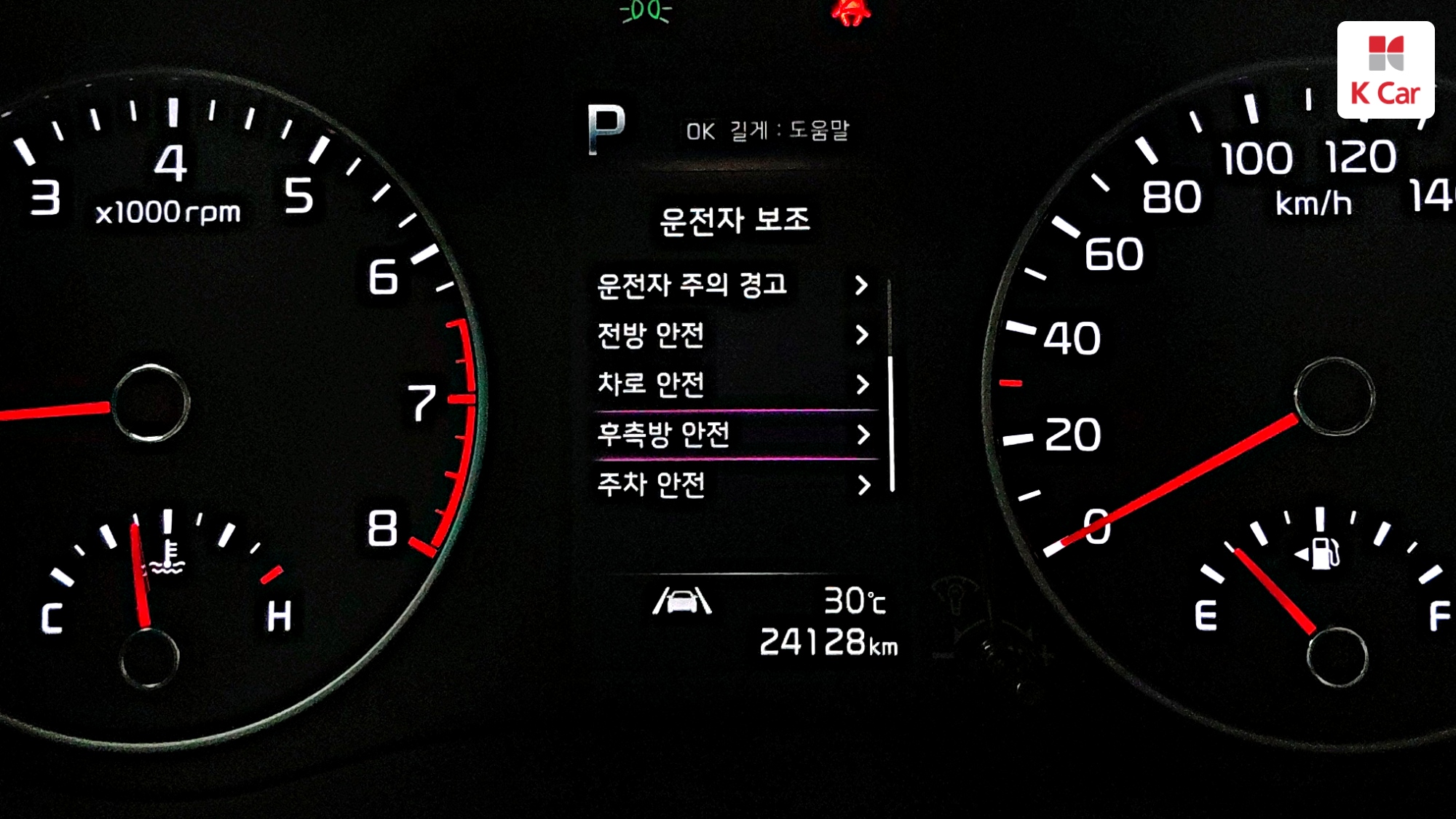 Kia Morning бензин 1.0, миниатюра 4