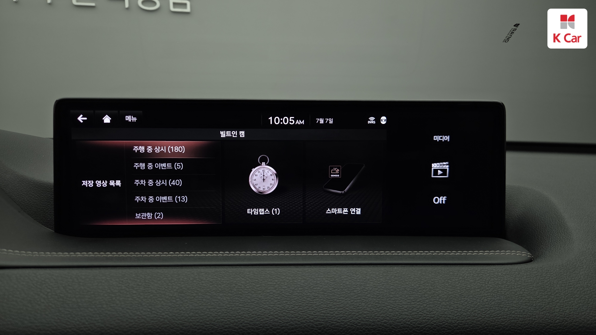 Genesis GV80 бензин 2.5 AWD (7 мест), миниатюра 21