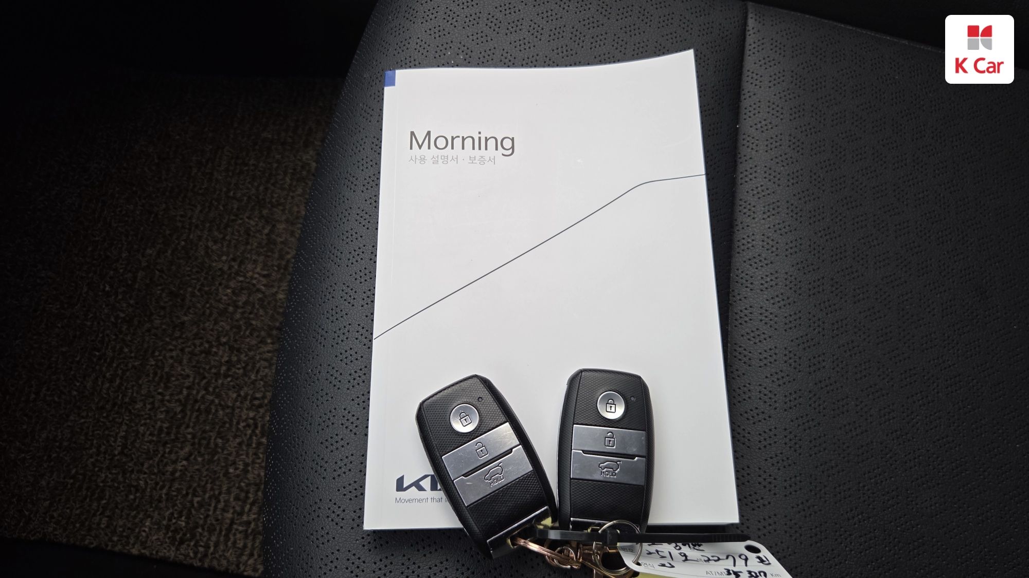 Kia Morning бензин 1.0, миниатюра 23