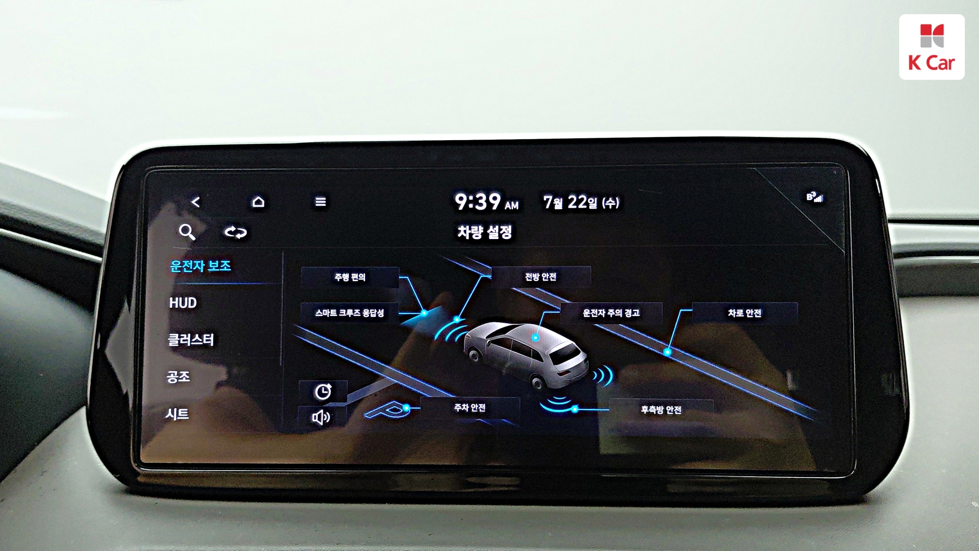 Hyundai Santa FE бензин 2.5 2WD Prestige, миниатюра 16