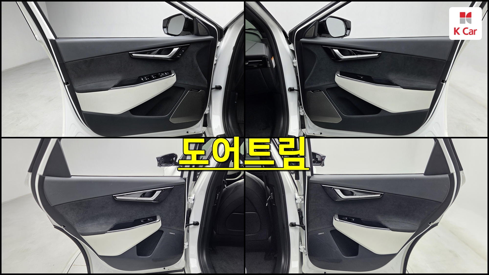 Kia EV6 4WD GT-Line, миниатюра 8