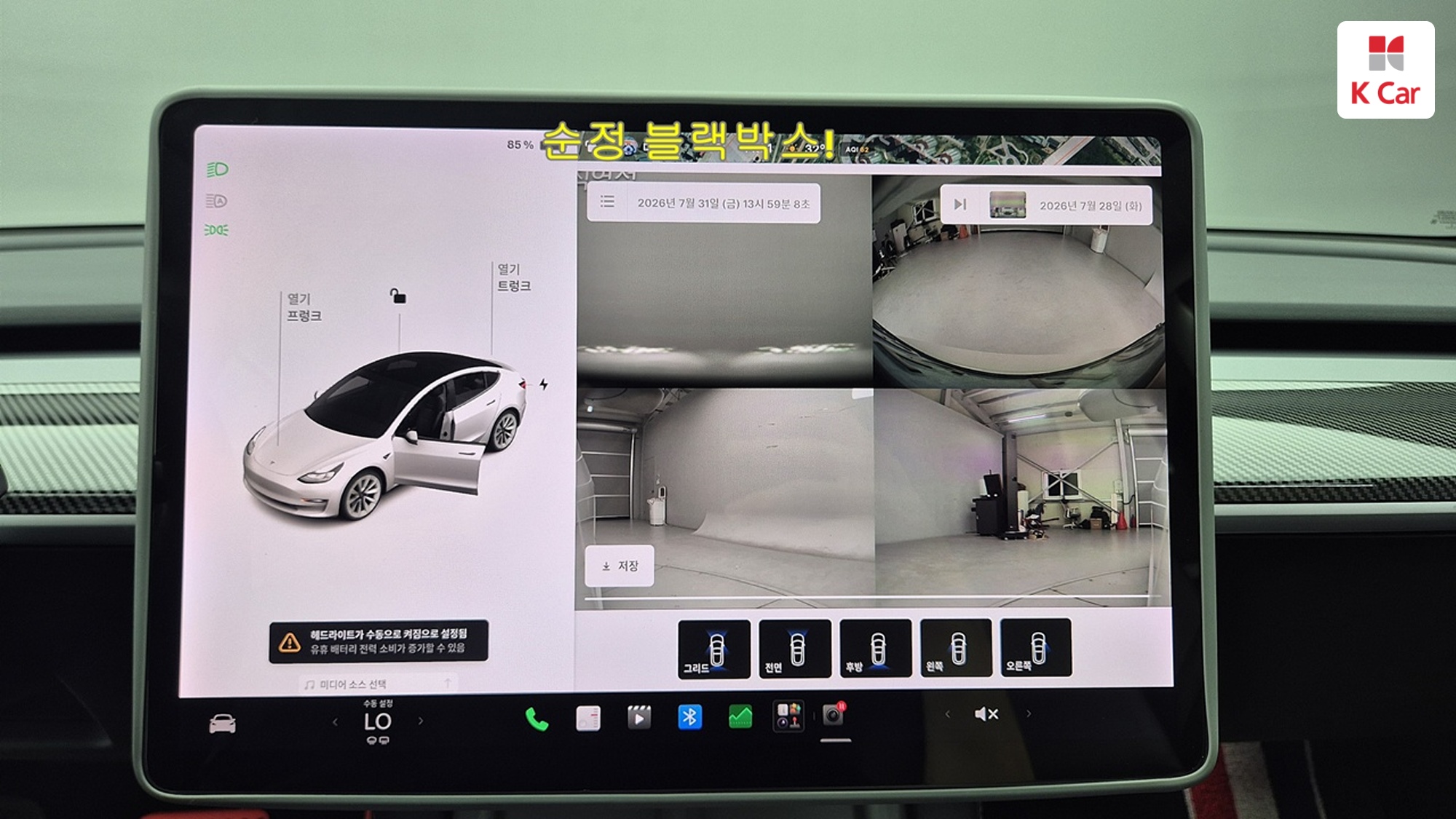 Tesla 3 AWD, миниатюра 21
