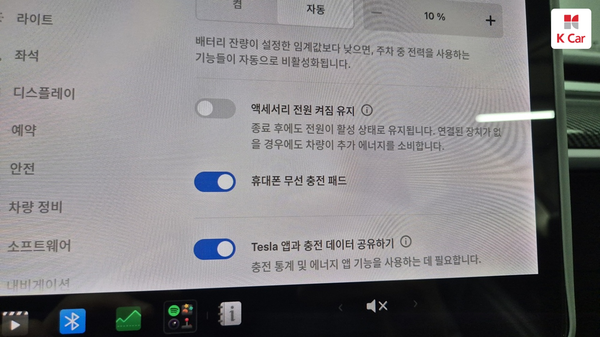 Tesla 3 AWD, миниатюра 9