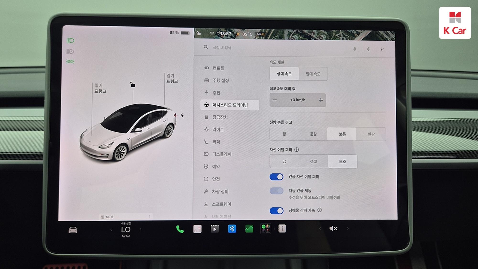 Tesla 3 AWD, миниатюра 10