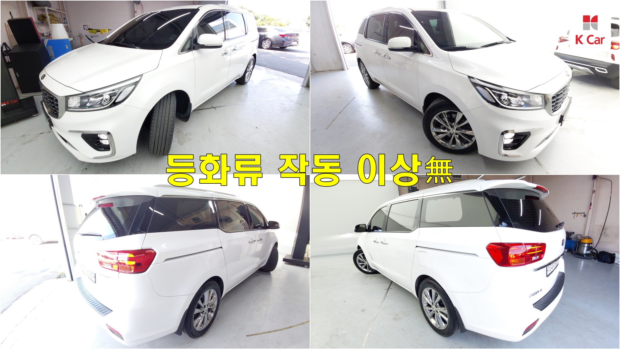 Kia Carnival 9 мест, миниатюра 3