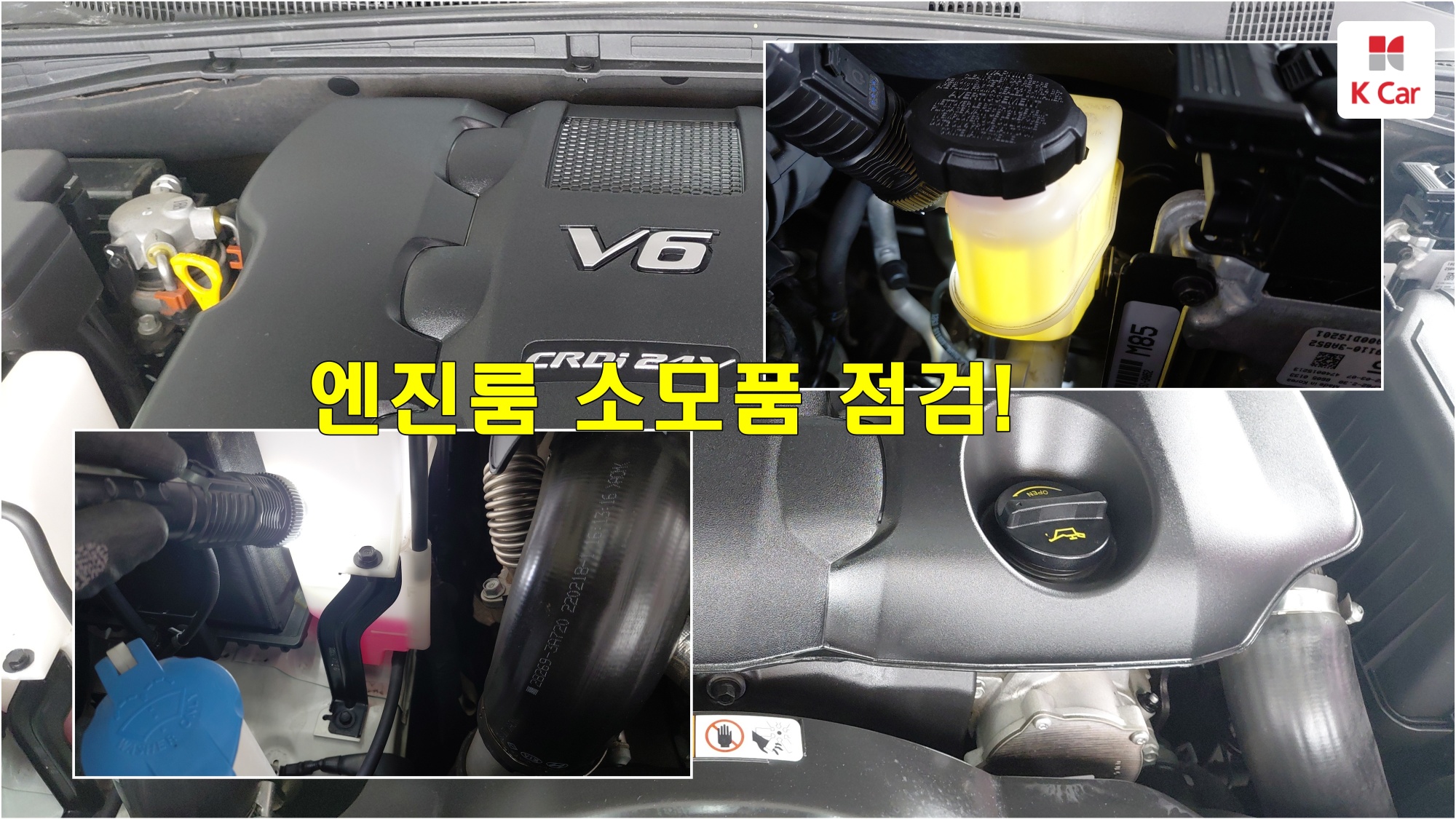 Kia Mohave дизель 3.0 4WD 5 мест, миниатюра 5