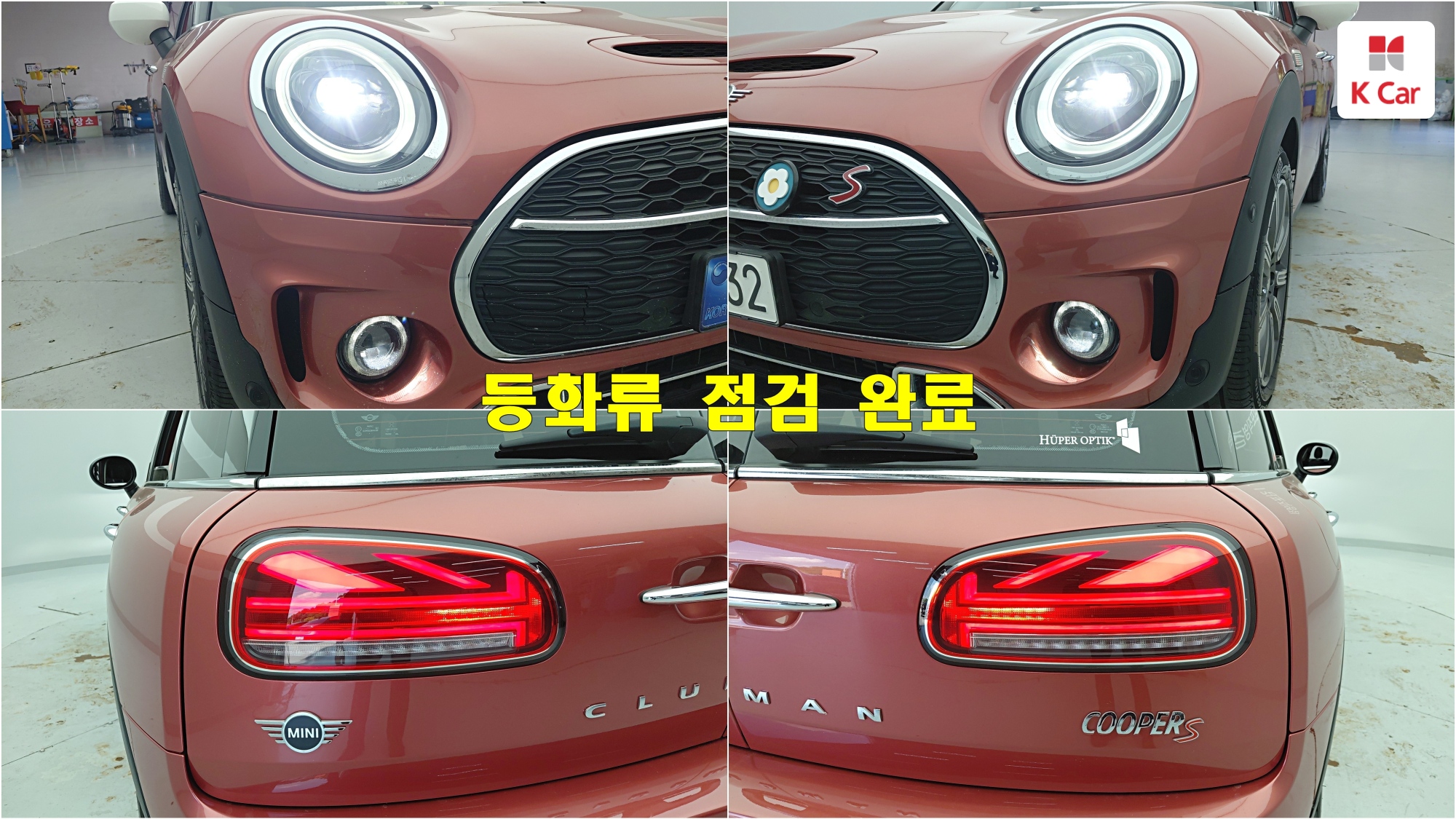 MINI Cooper S, миниатюра 12