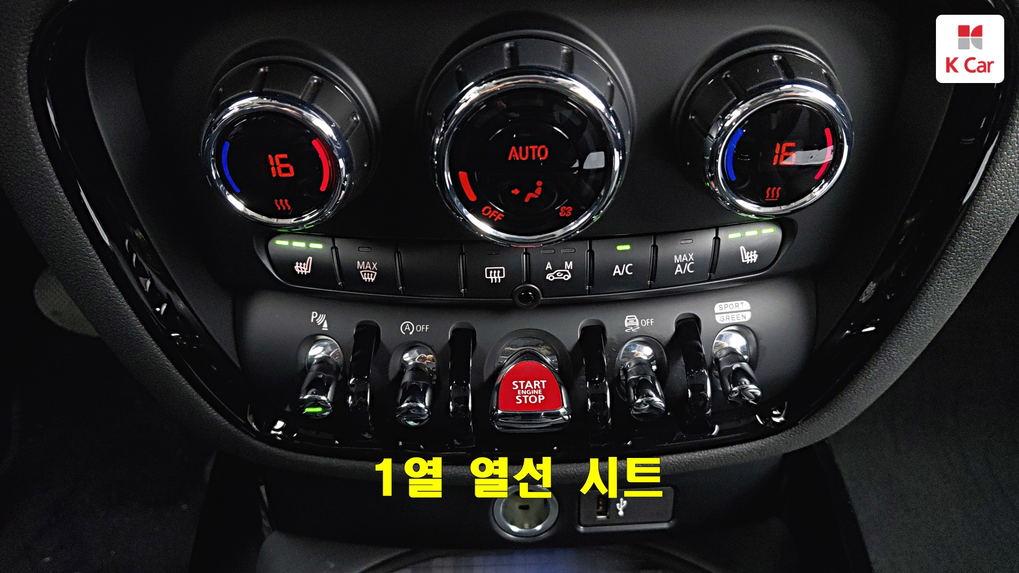 MINI Cooper S, миниатюра 28