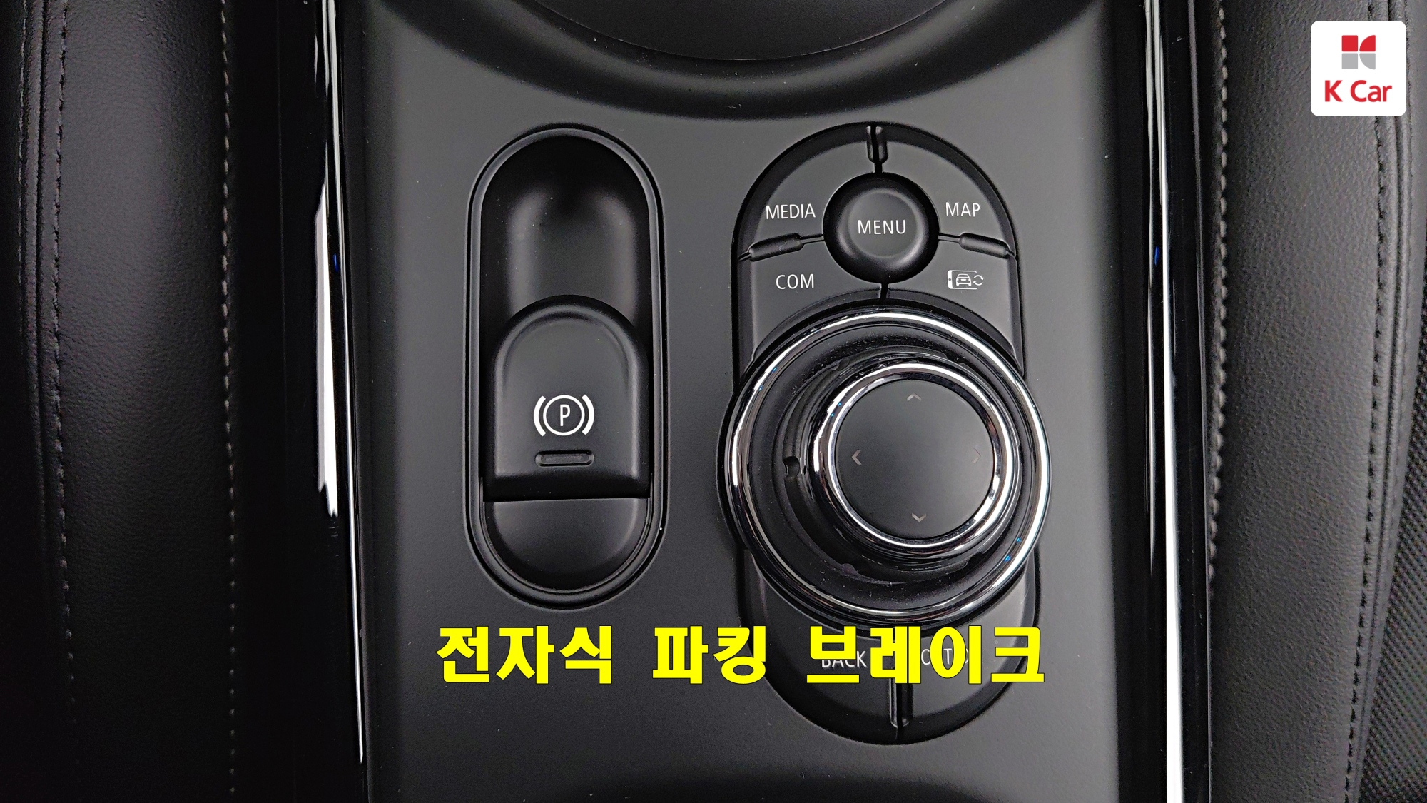 MINI Cooper S, миниатюра 30