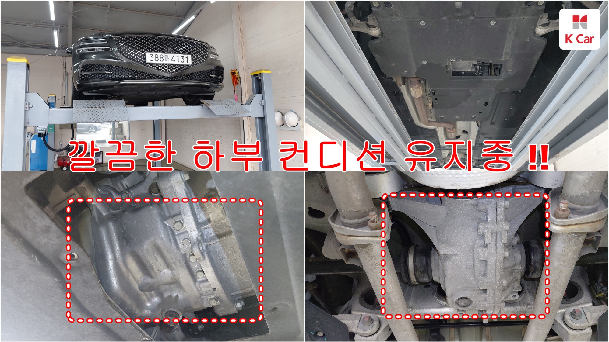 Genesis G80 бензин Turbo 2.5 AWD, миниатюра 23