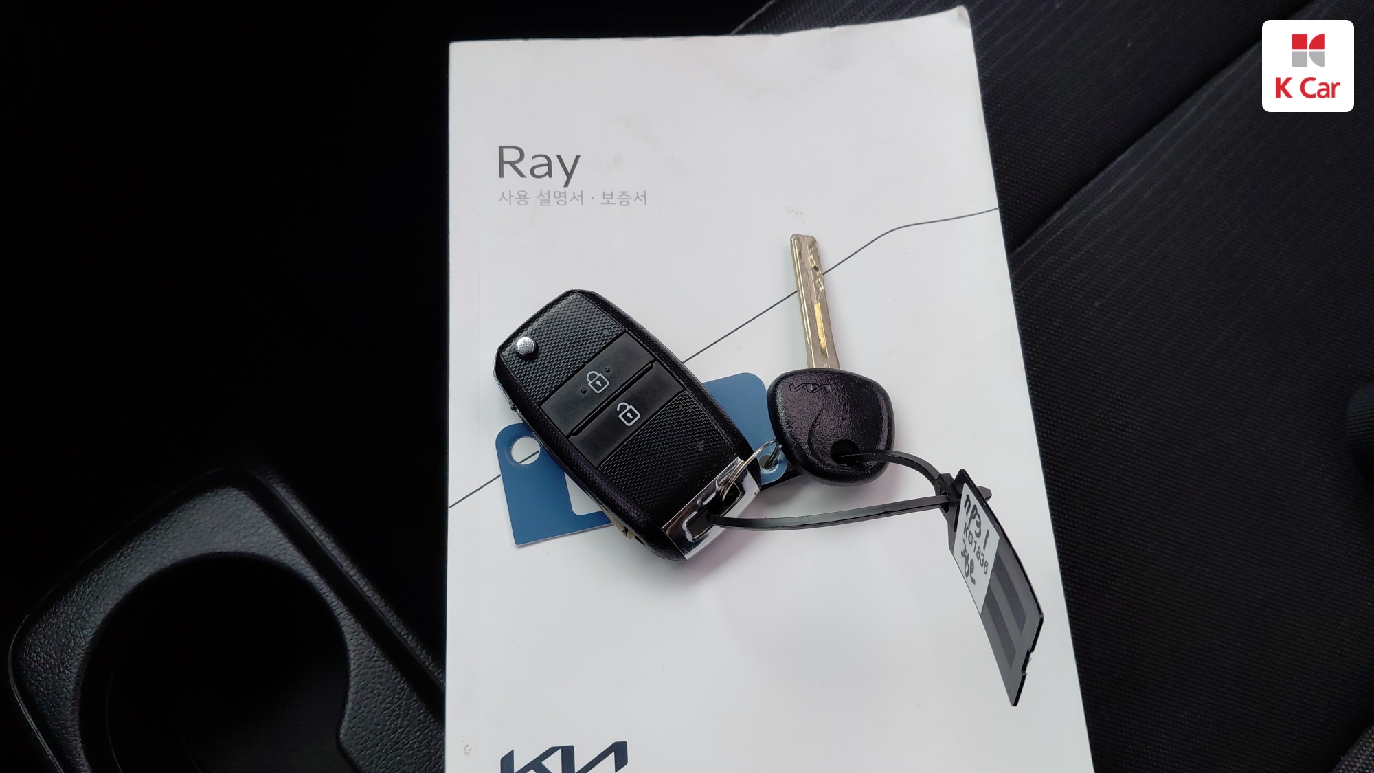 Kia The New Ray (2 мест) Prestige, миниатюра 21