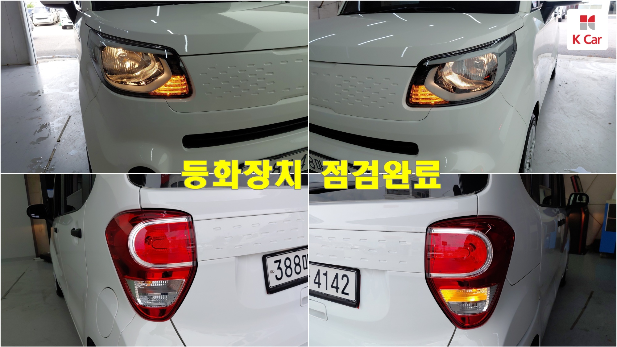 Kia The New Ray (2 мест) Prestige, миниатюра 10