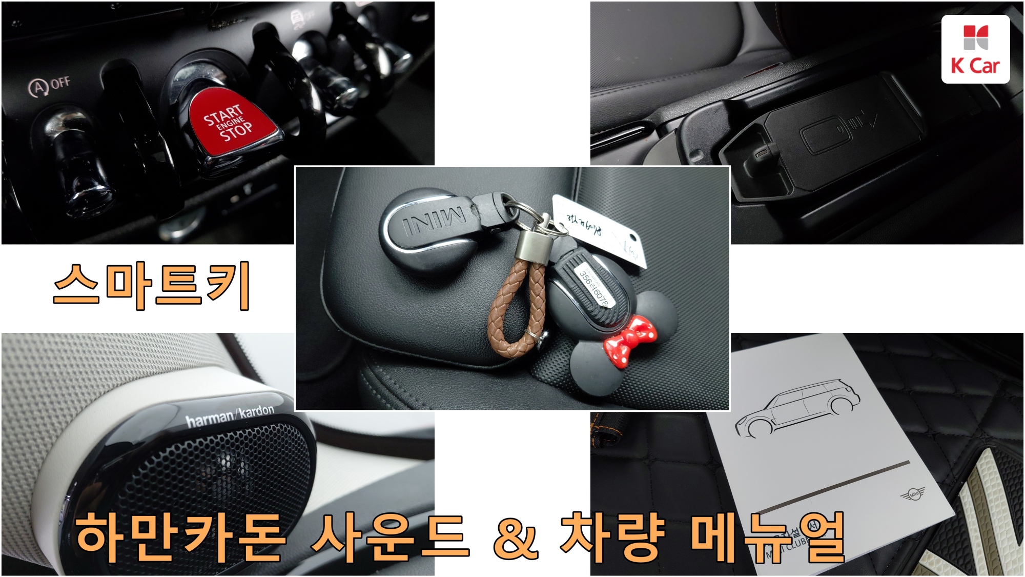 MINI Cooper S, миниатюра 13
