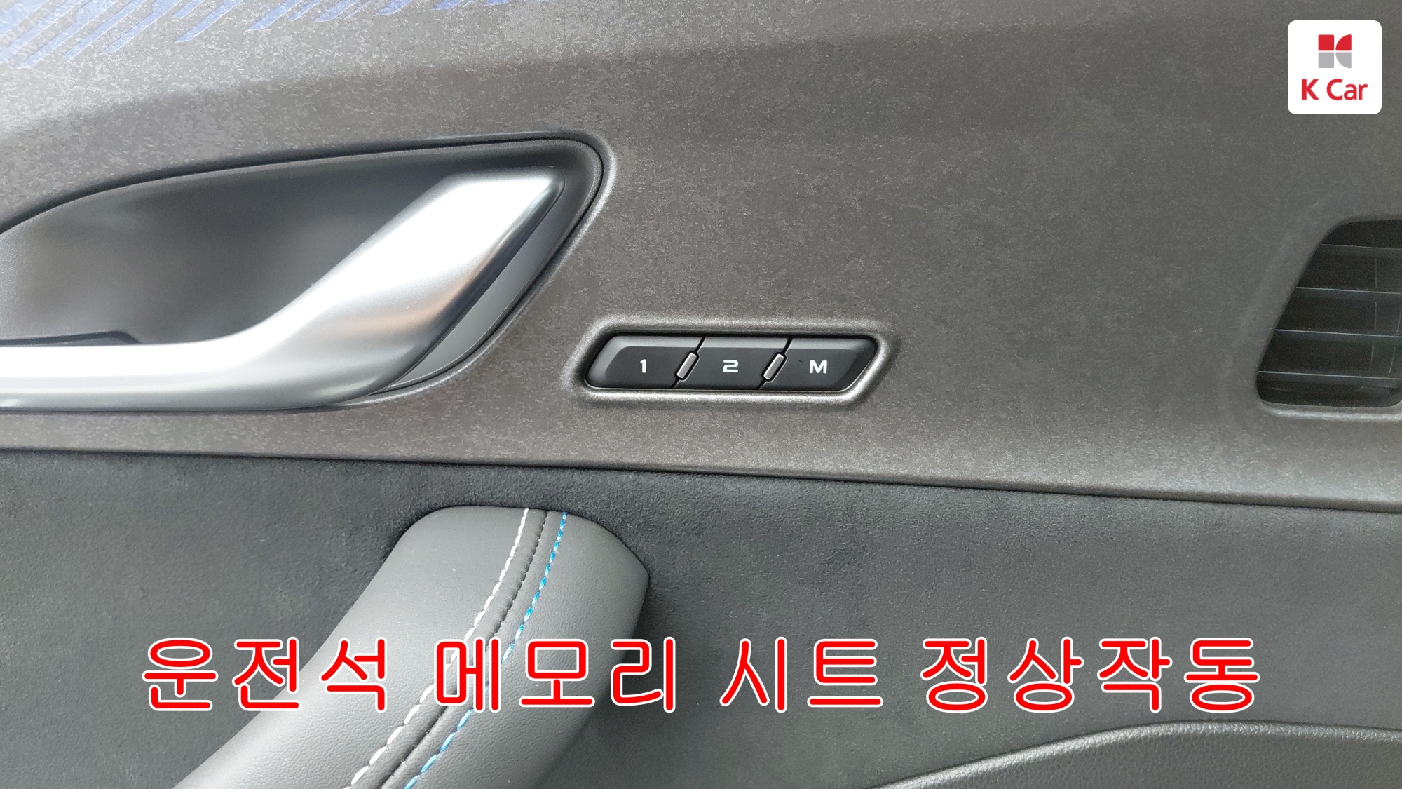르노코리아(삼성) 그랑 콜레오스 하이브리드 1.5 E-TECH 2WD 에스프리 알핀