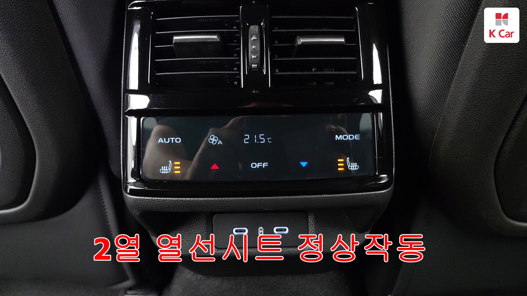 르노코리아(삼성) 그랑 콜레오스 하이브리드 1.5 E-TECH 2WD 에스프리 알핀