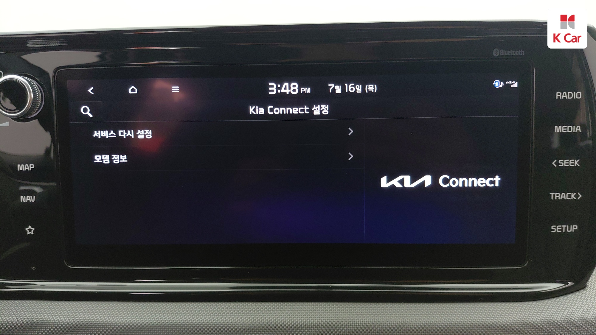 Kia K5 бензин 2.0, миниатюра 25