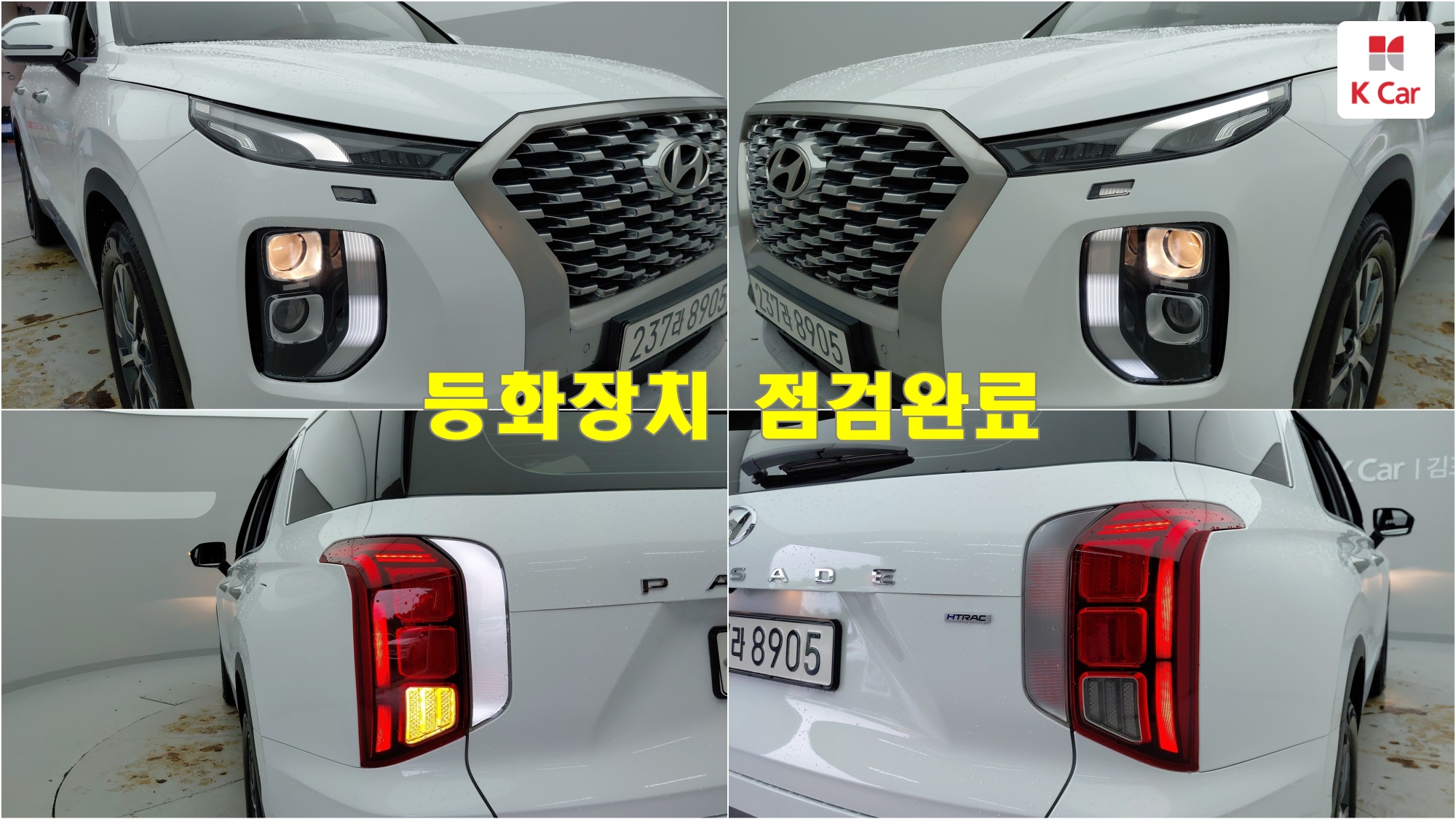 Hyundai Palisade бензин 3.8 4WD (7 мест), миниатюра 12