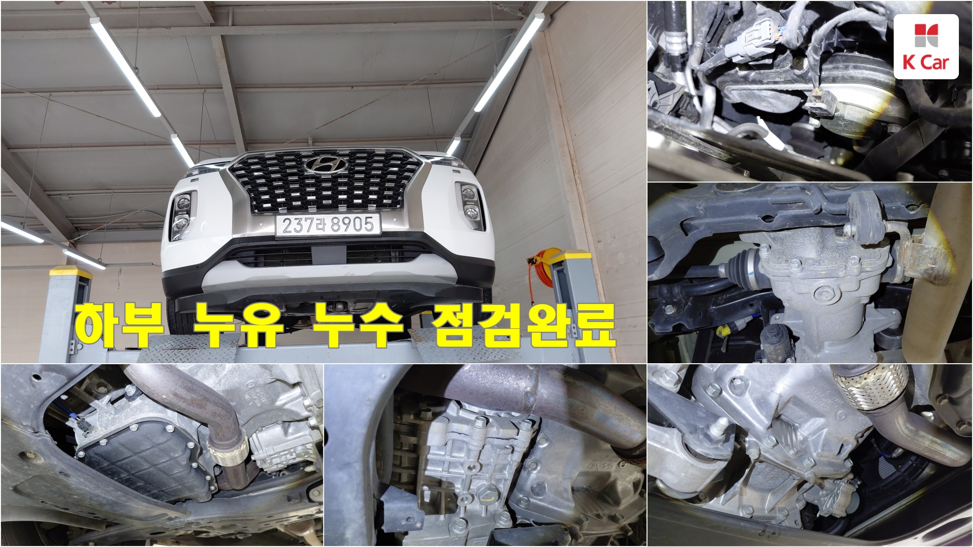 Hyundai Palisade бензин 3.8 4WD (7 мест), миниатюра 14