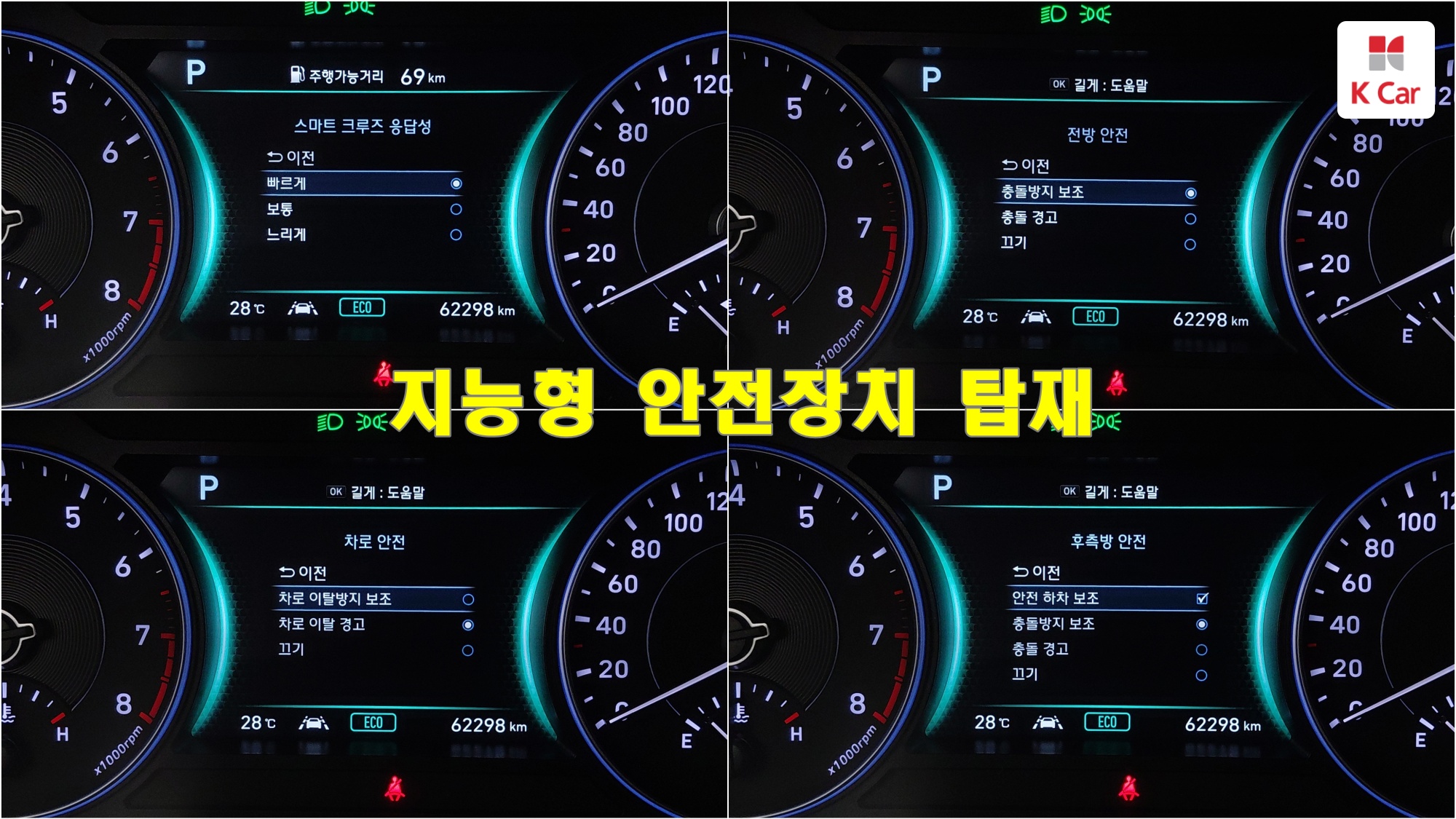Hyundai Palisade бензин 3.8 4WD (7 мест), миниатюра 16